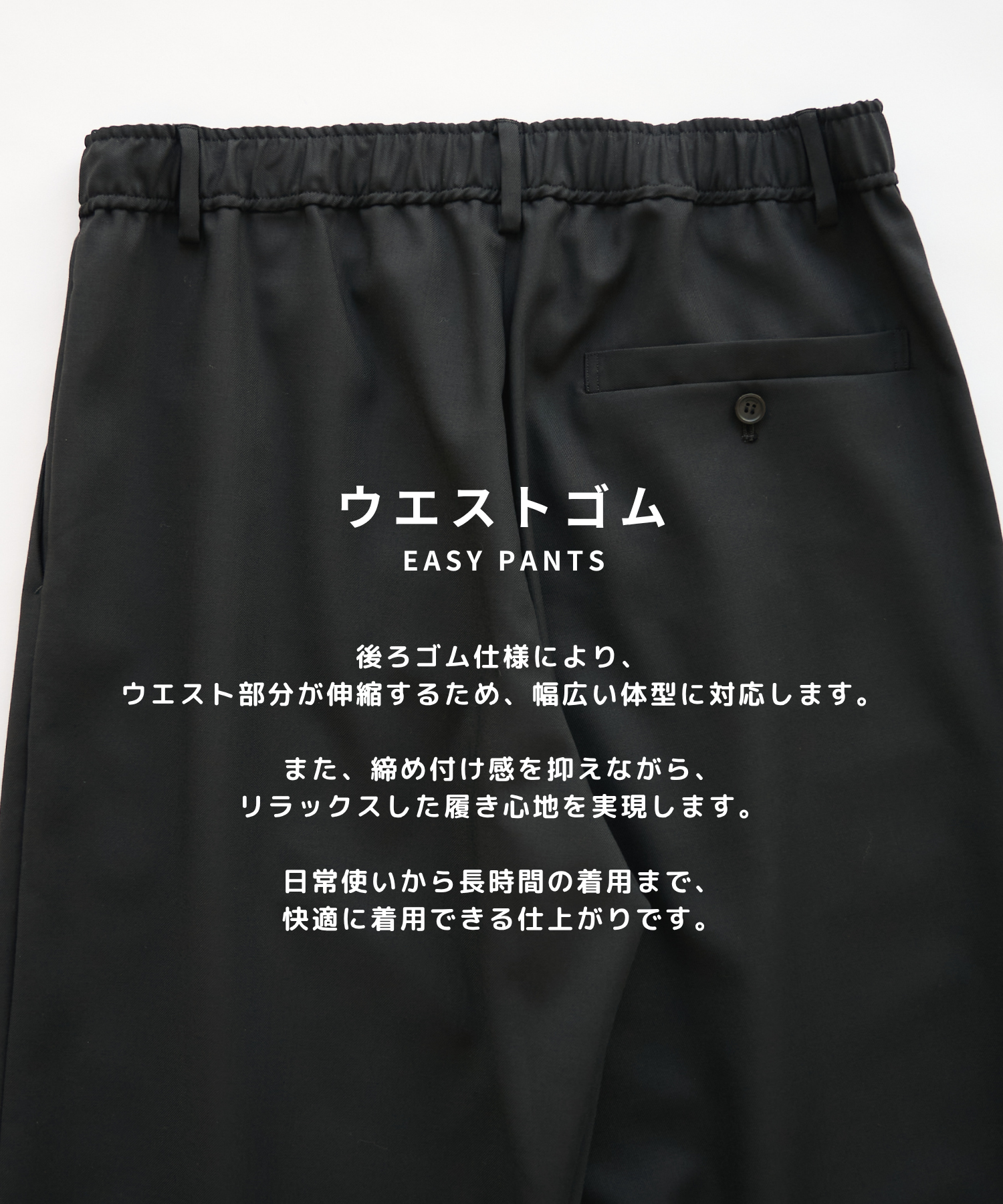 Non-Mulesed Summer Wool Slacks STUDIOUS