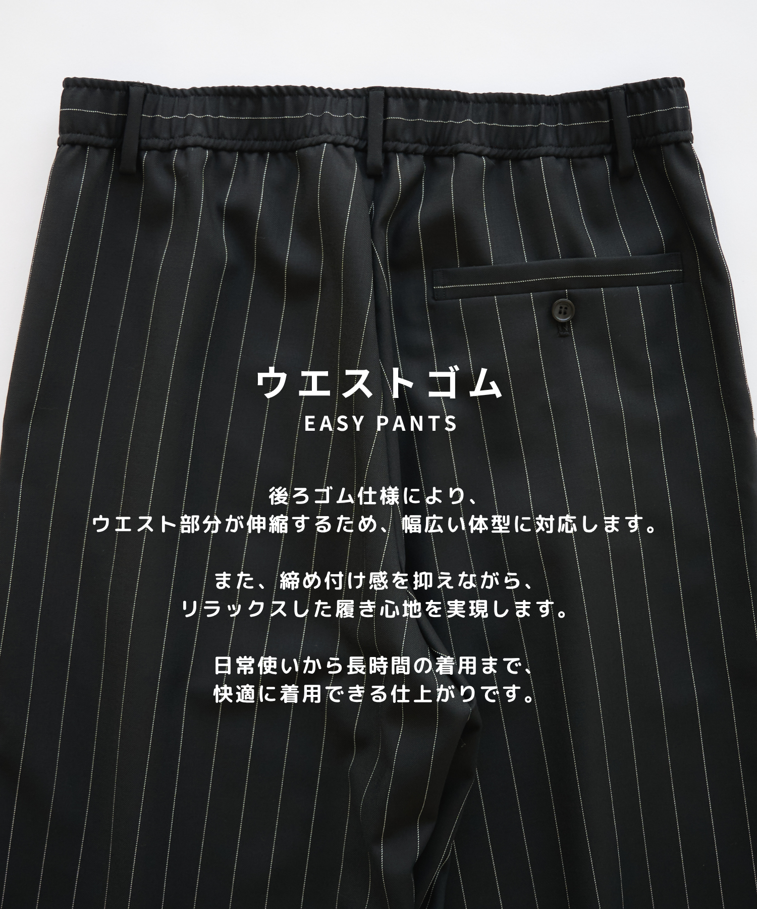 Non-Mulesed Summer Wool Slacks STUDIOUS