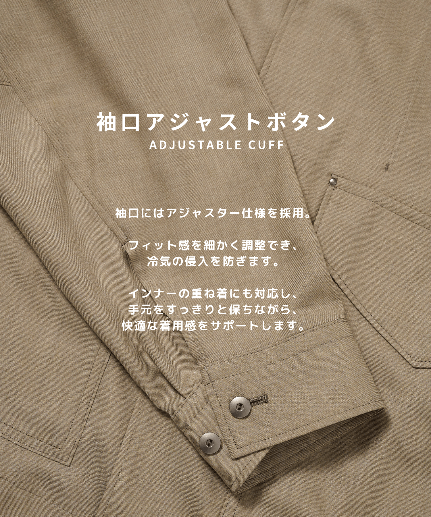 Woolycupra WorkJacket STUDIOUS