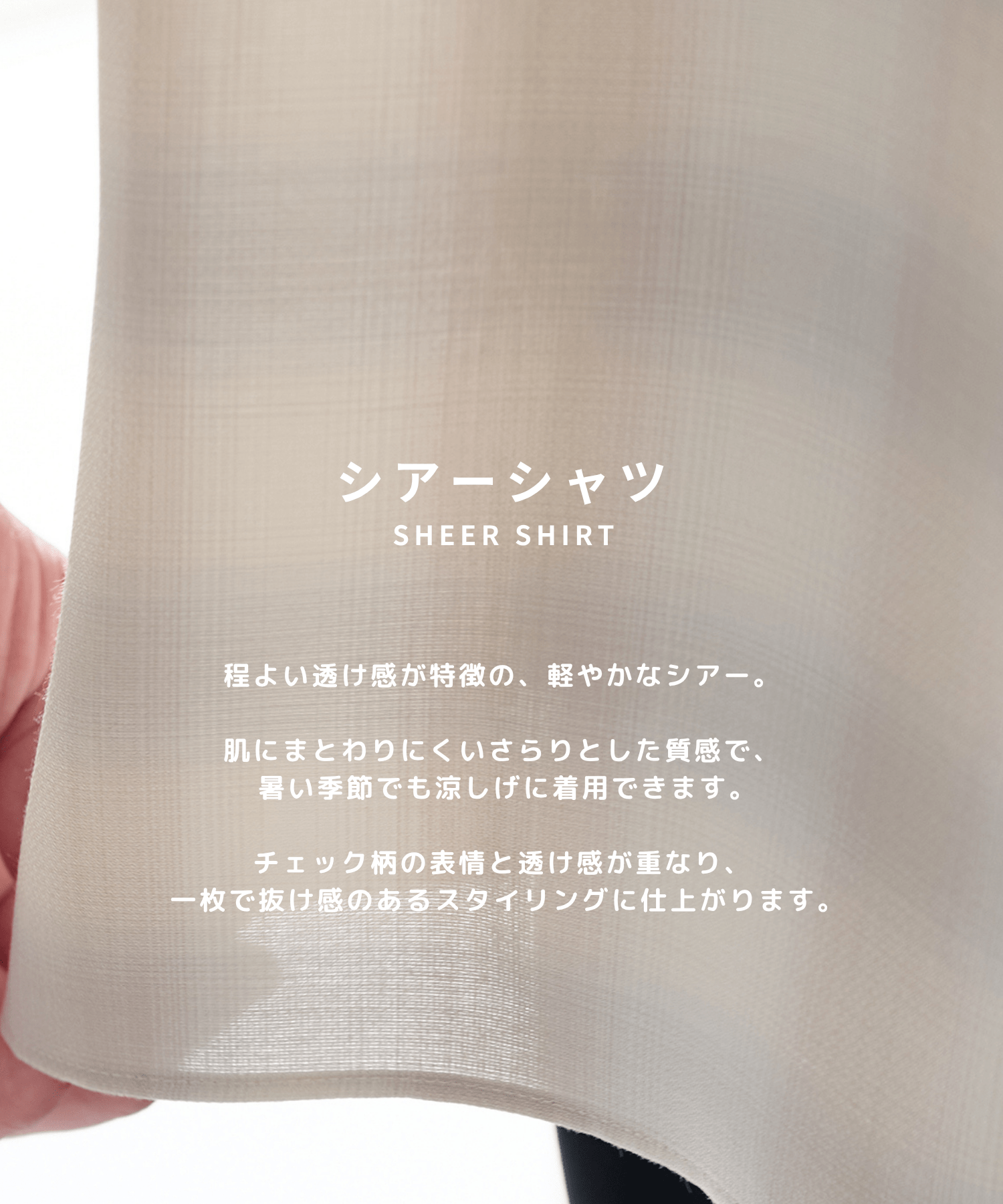 CupraAmunzenS/Sshirts STUDIOUS
