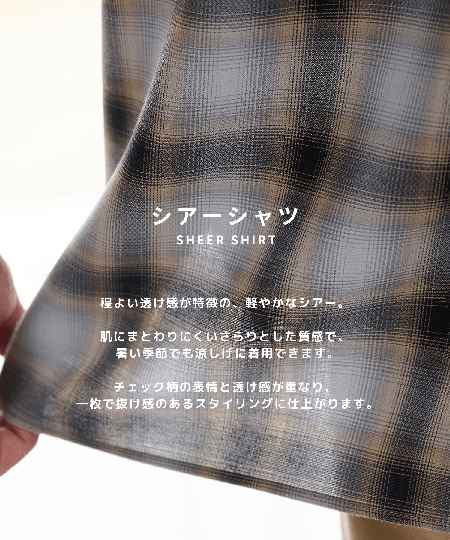 CupraAmunzenS/Sshirts STUDIOUS