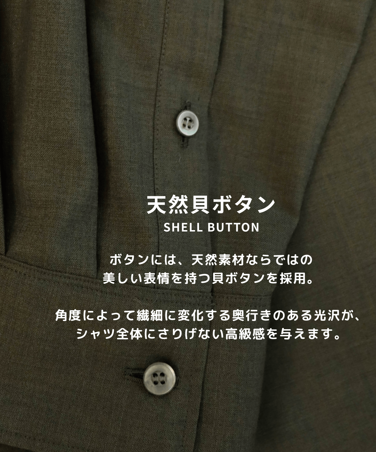 Fine Wool Smooth Shirts STUDIOUS