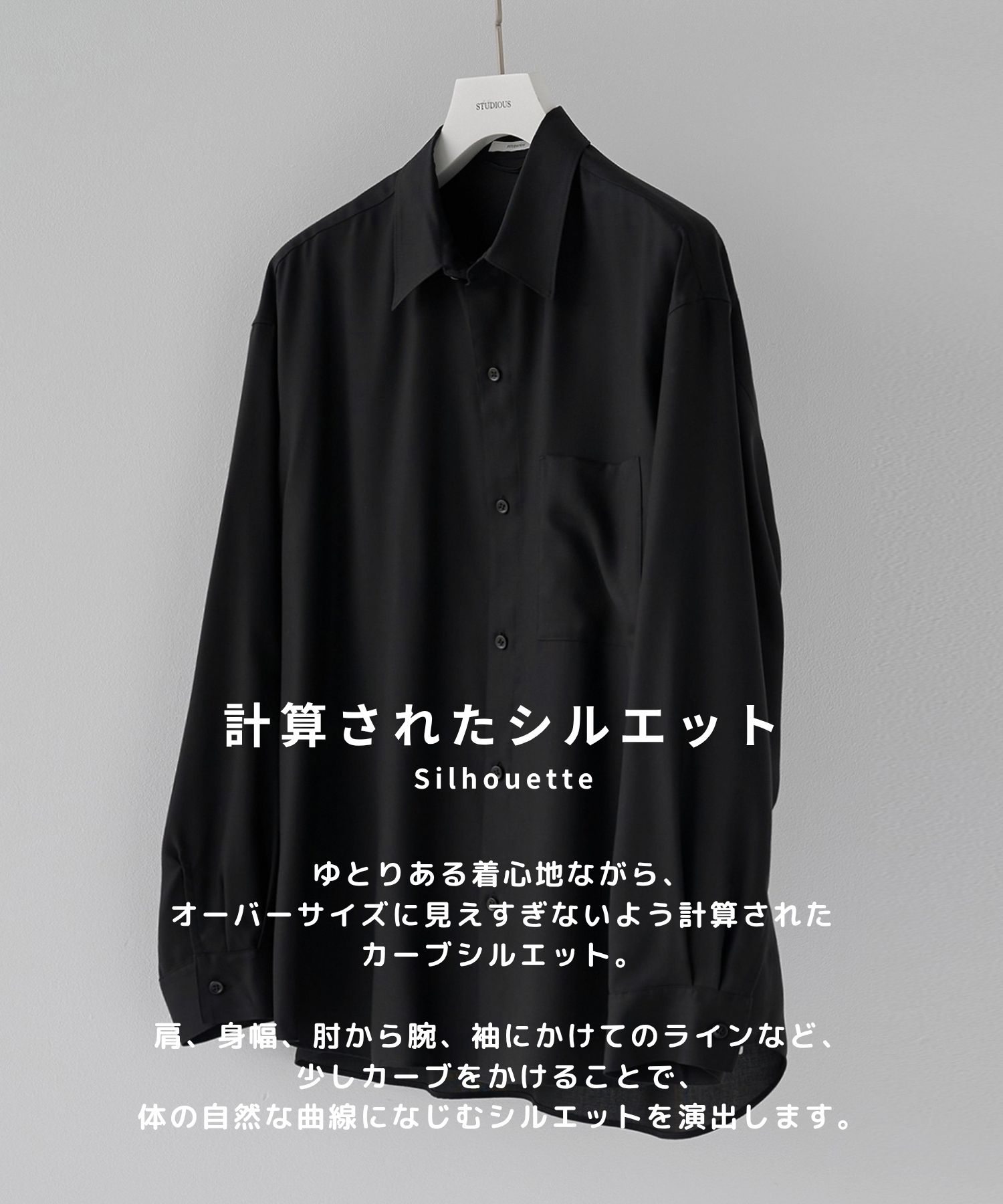 CupraAmunzen  Shirts STUDIOUS