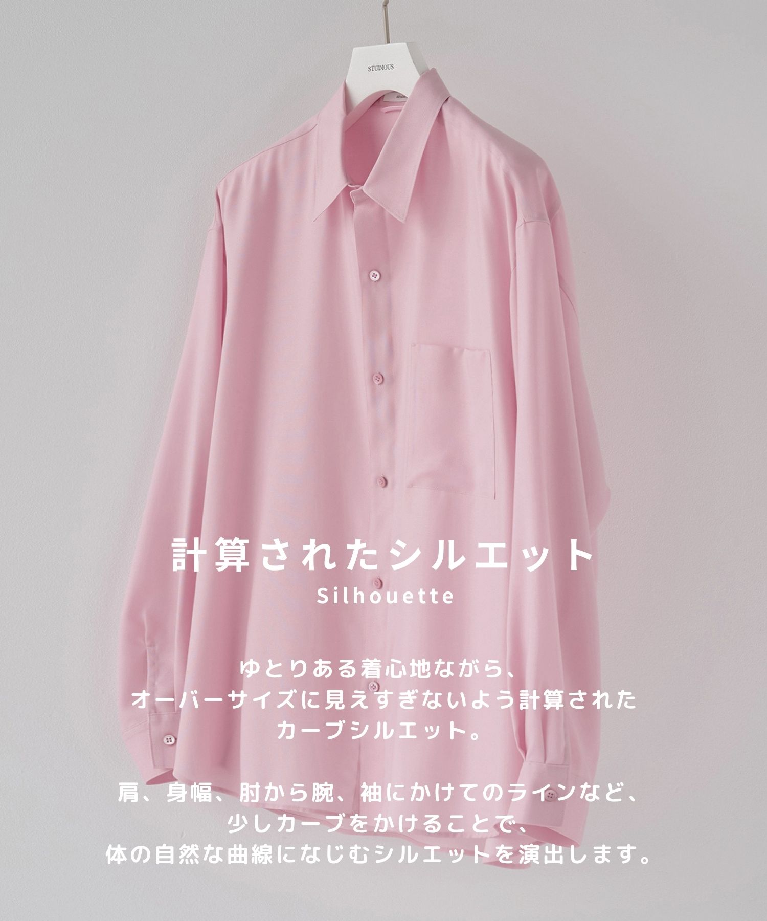 CupraAmunzen  Shirts STUDIOUS