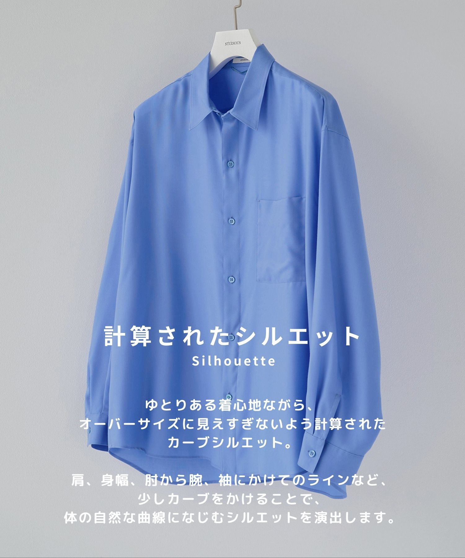 CupraAmunzen  Shirts STUDIOUS