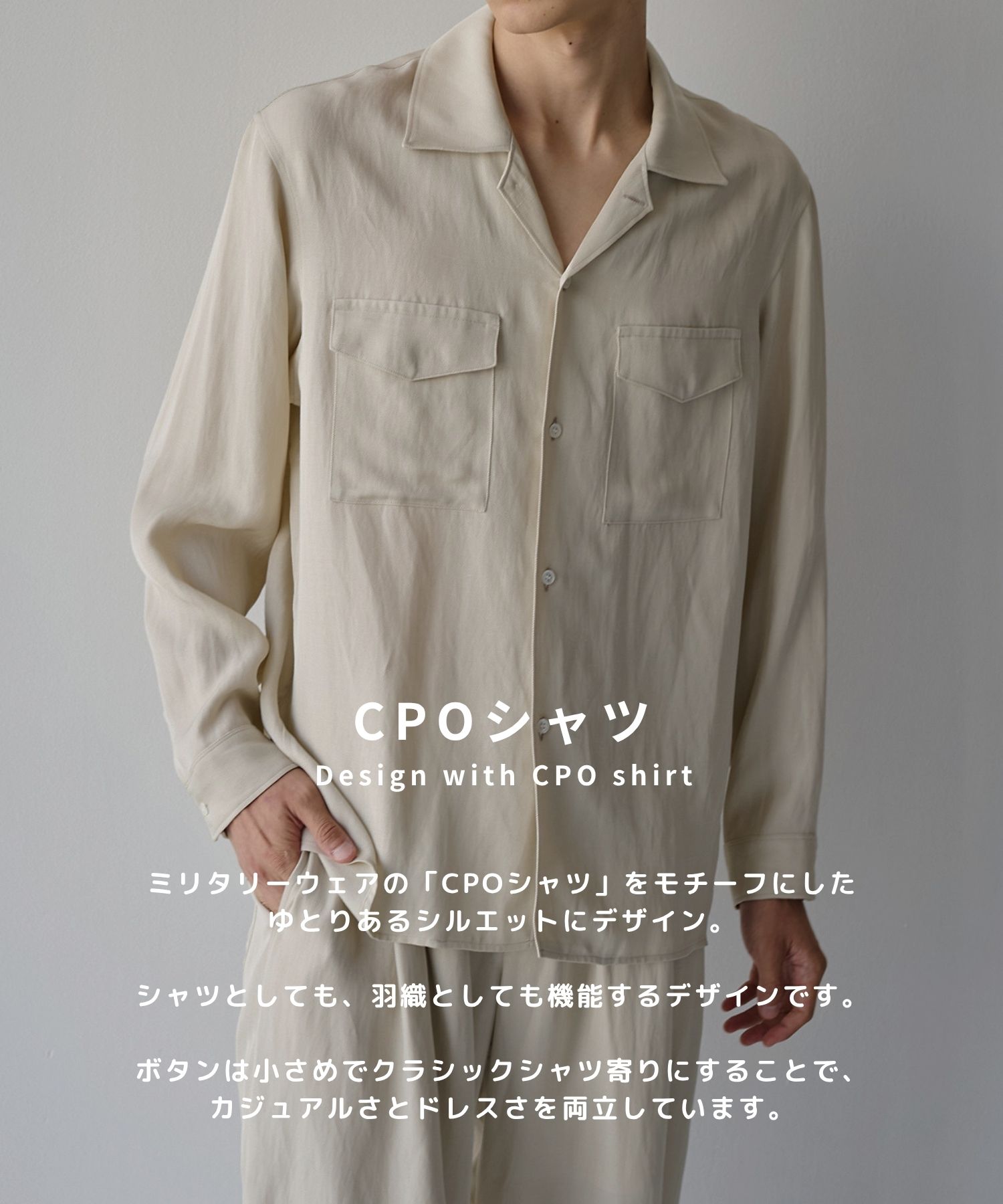 Noseason Linen Open Shirts STUDIOUS
