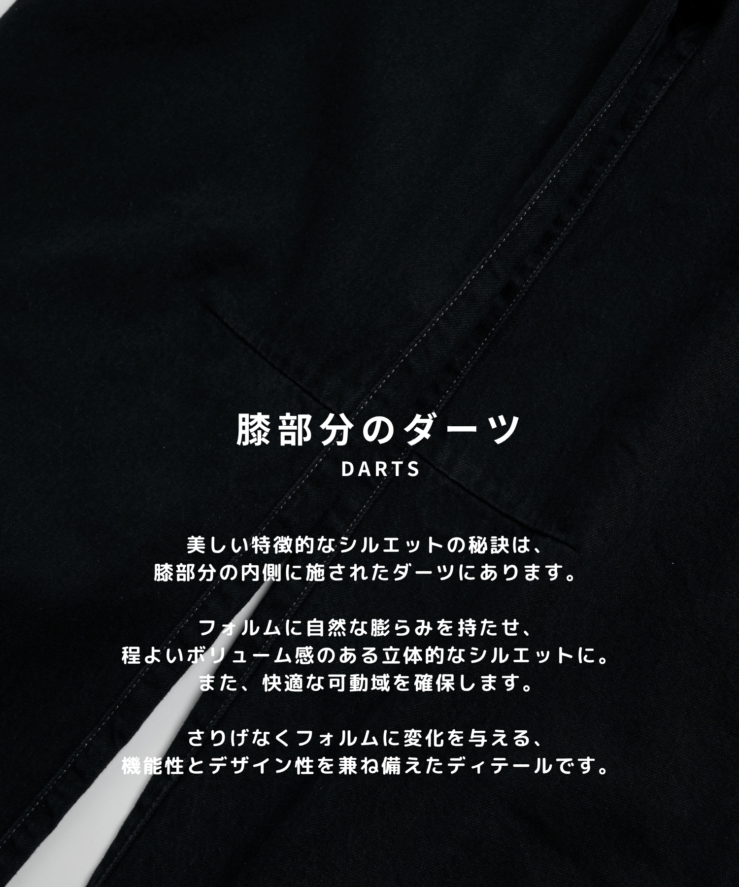 Barrel Denim pants STUDIOUS