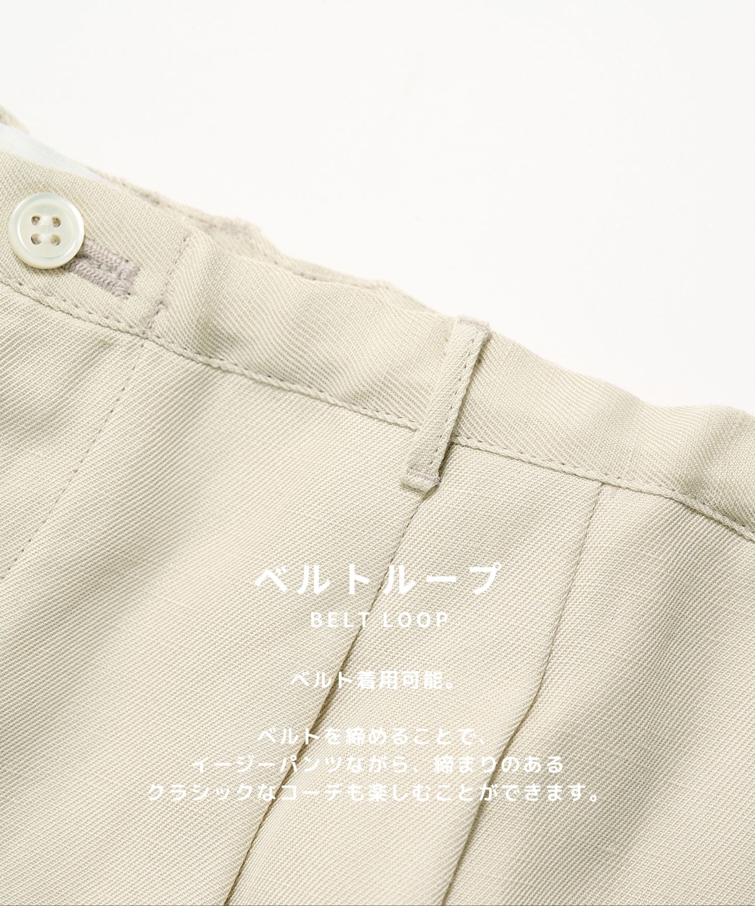 Noseason Linen Wide Pants STUDIOUS