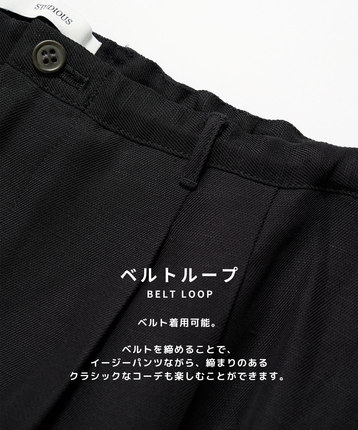Noseason Linen Wide Pants STUDIOUS