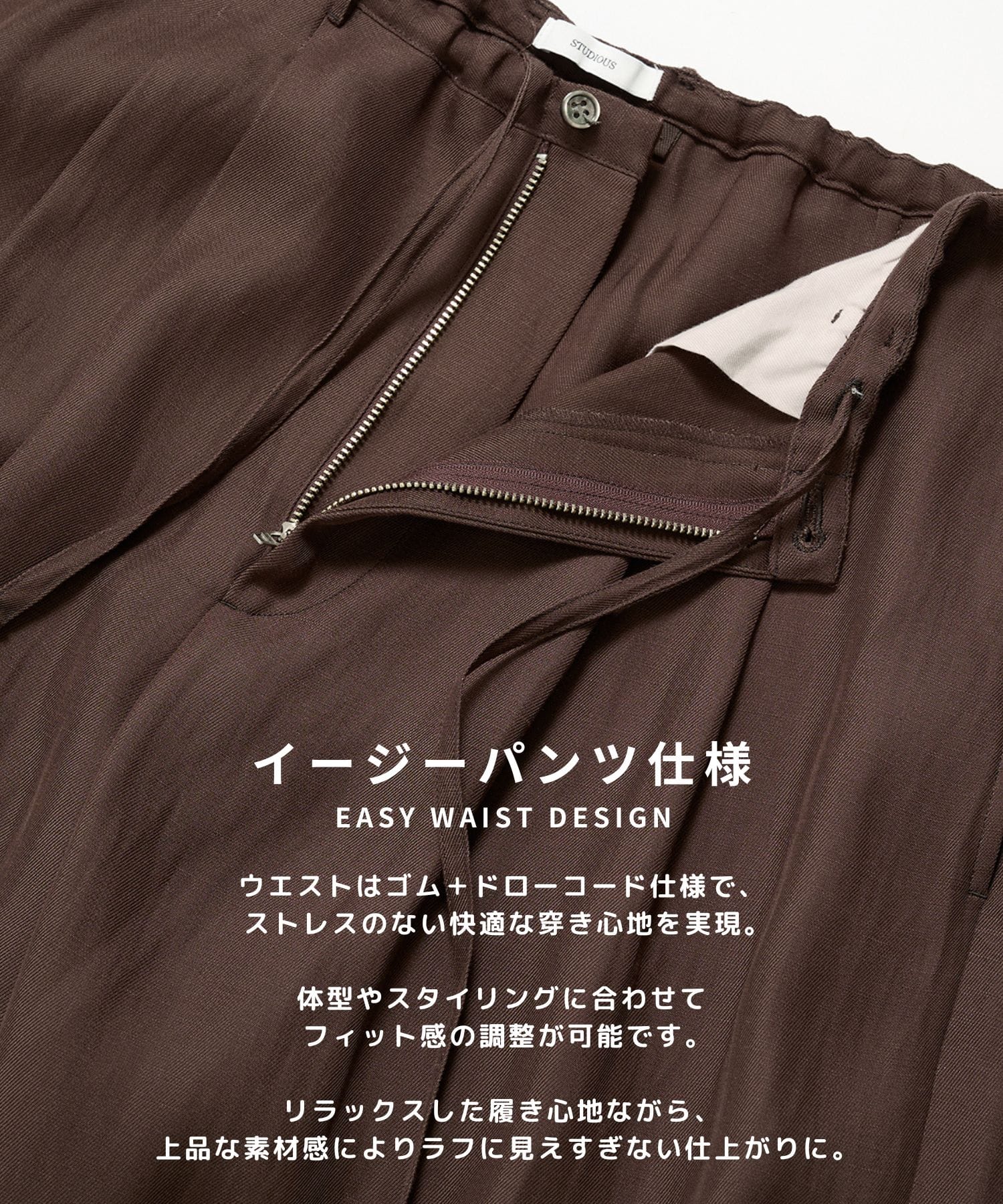 Noseason Linen Wide Pants STUDIOUS