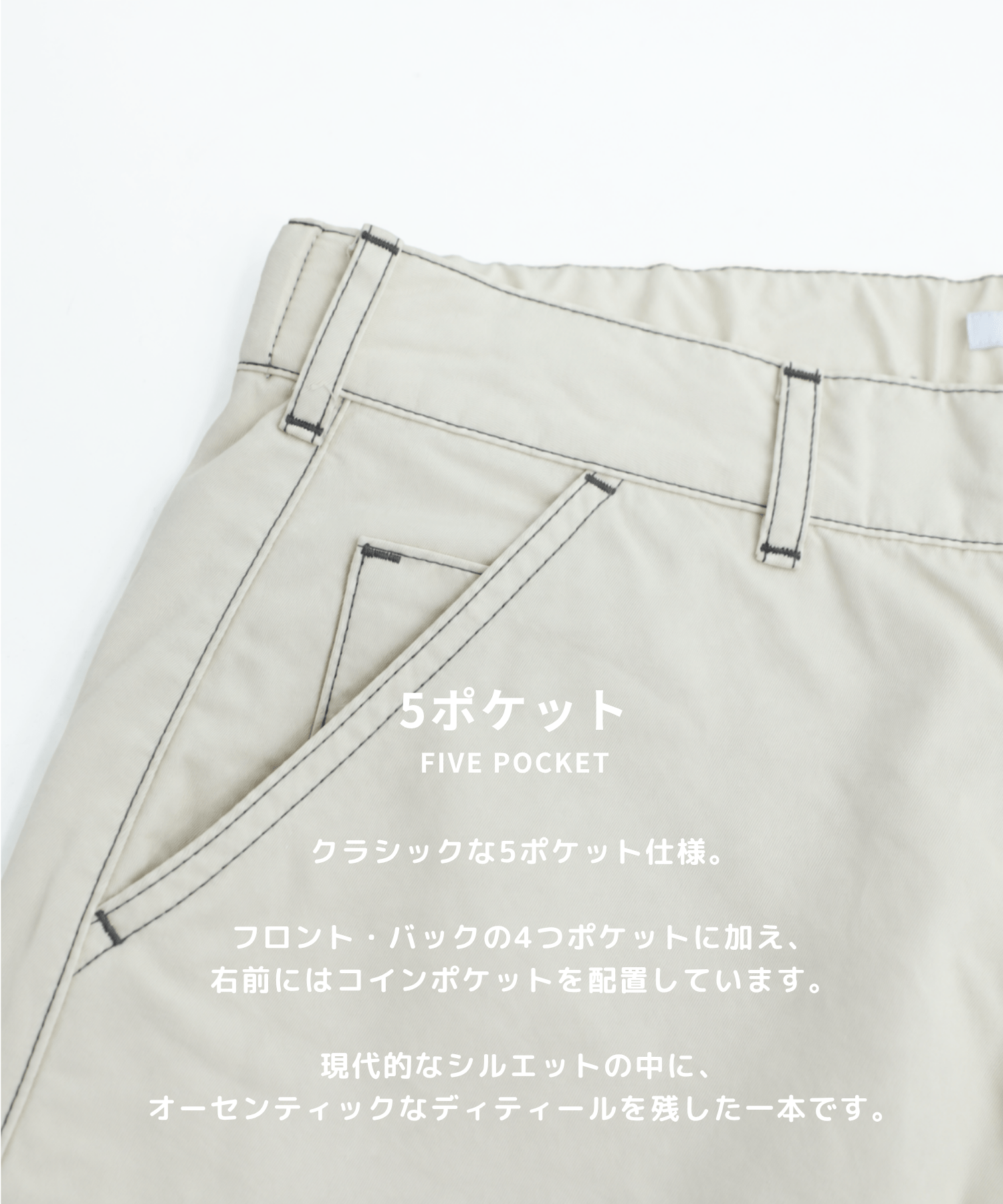 Barrel Wool Chino Pants STUDIOUS