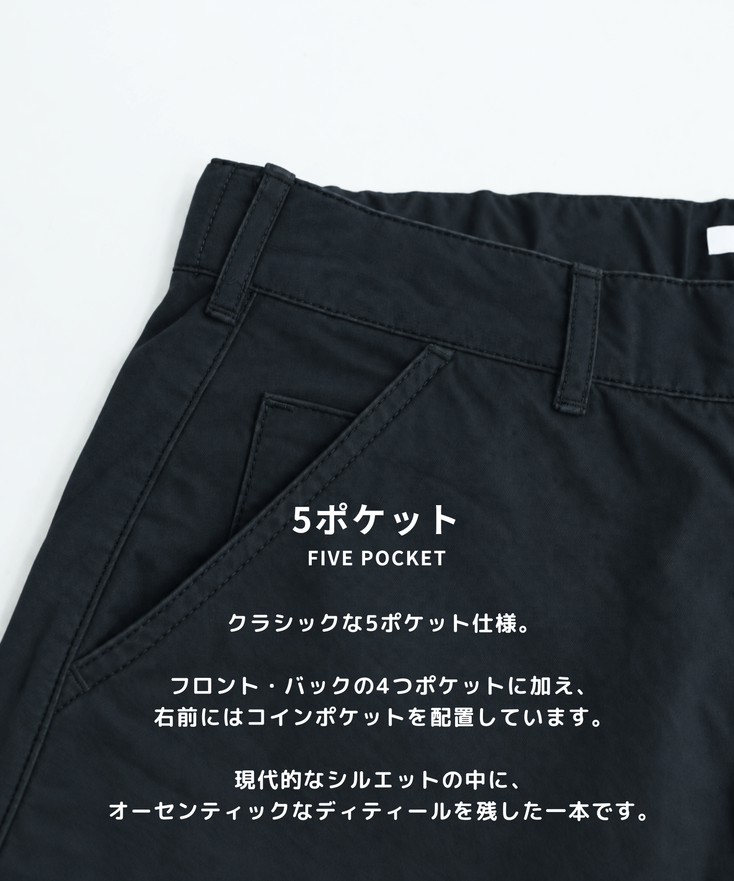 Barrel Wool Chino Pants STUDIOUS