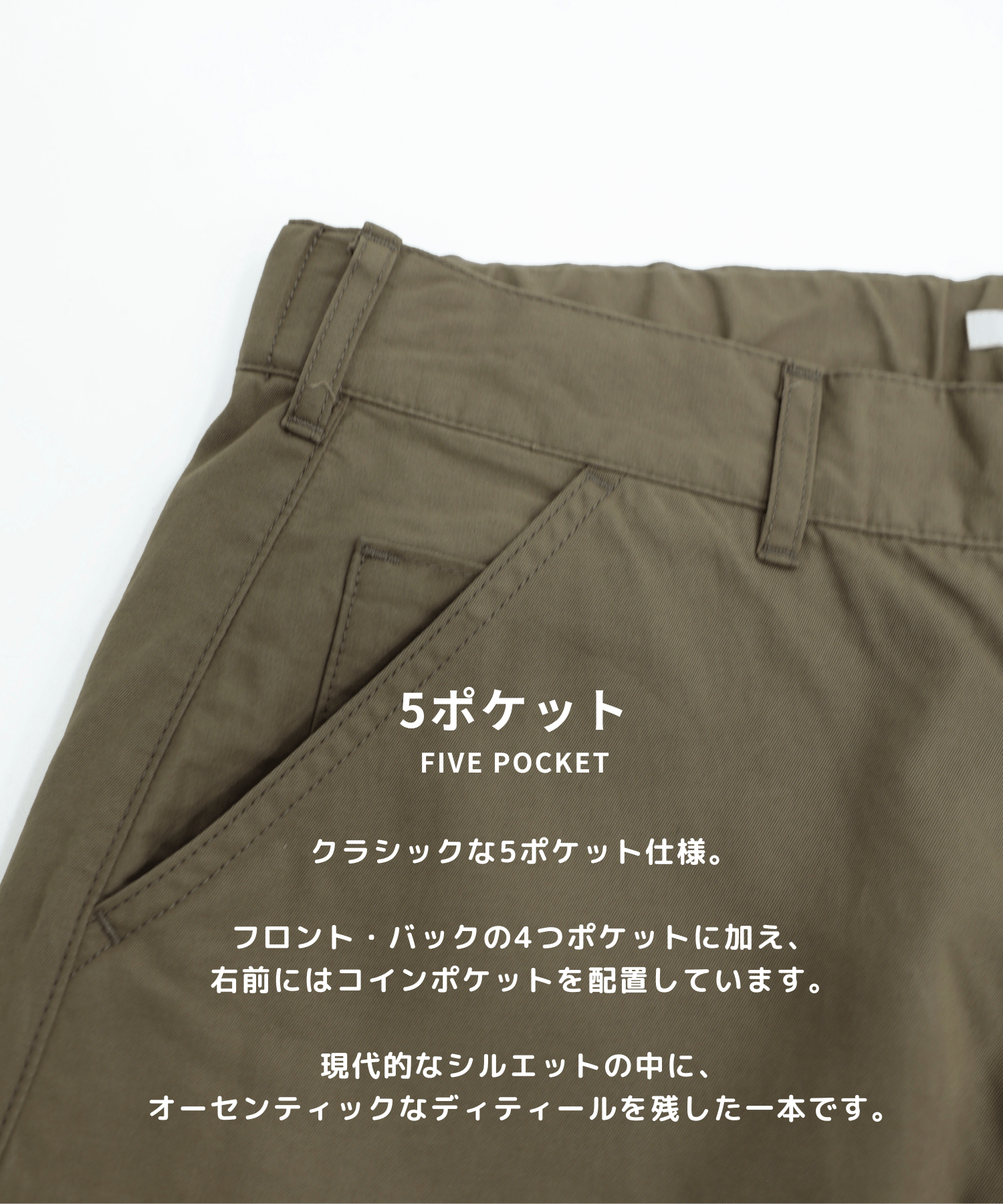 Barrel Wool Chino Pants STUDIOUS