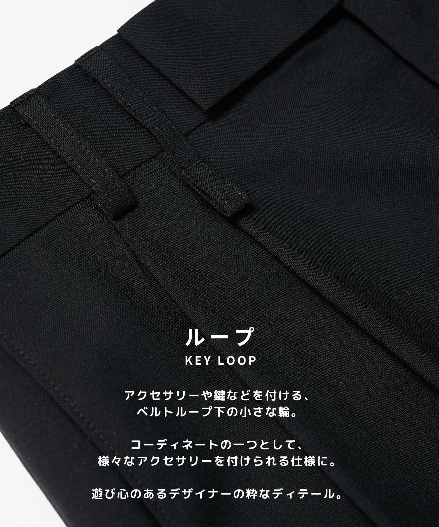2Tuck Curve Slacks STUDIOUS