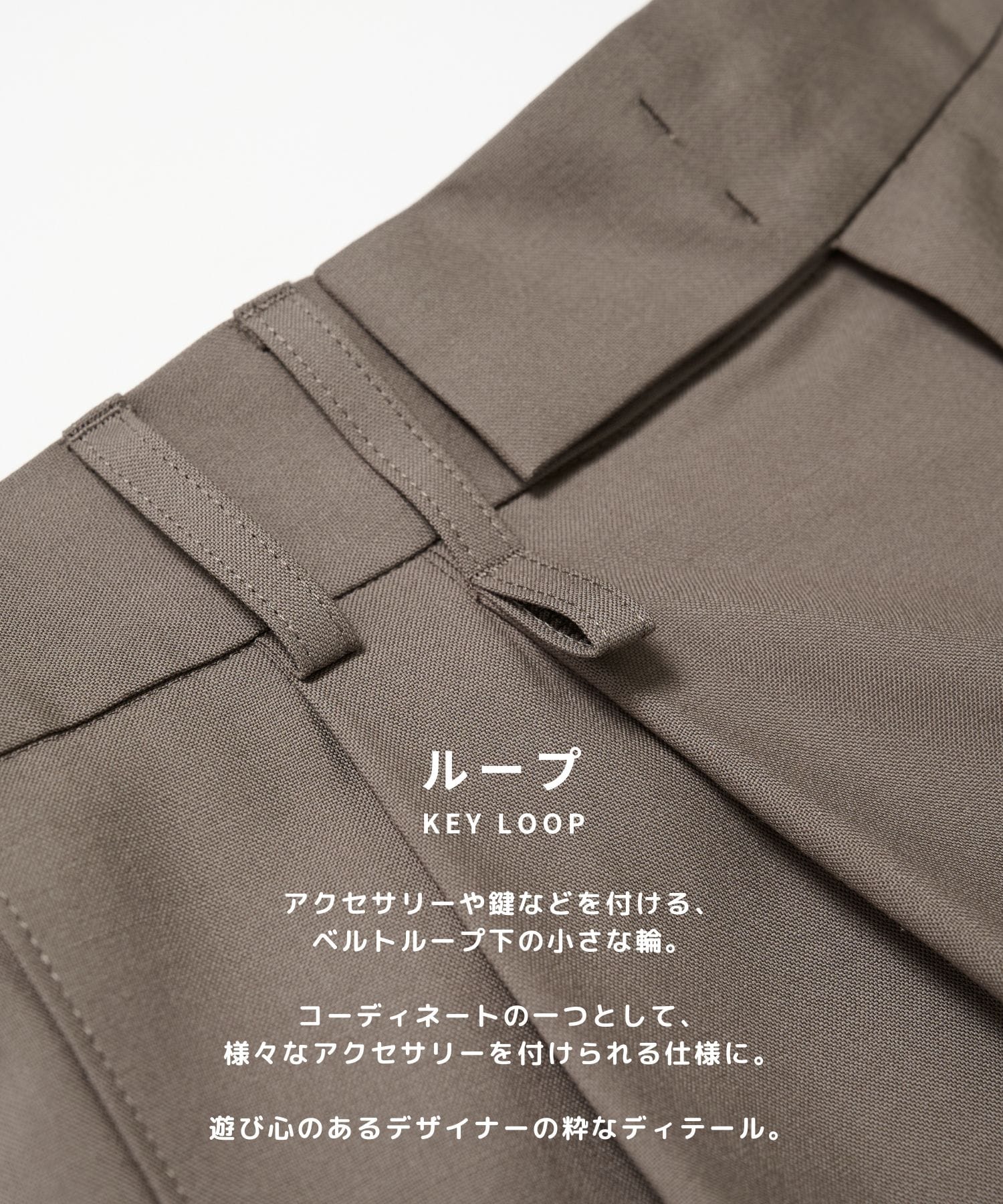 2Tuck Curve Slacks STUDIOUS