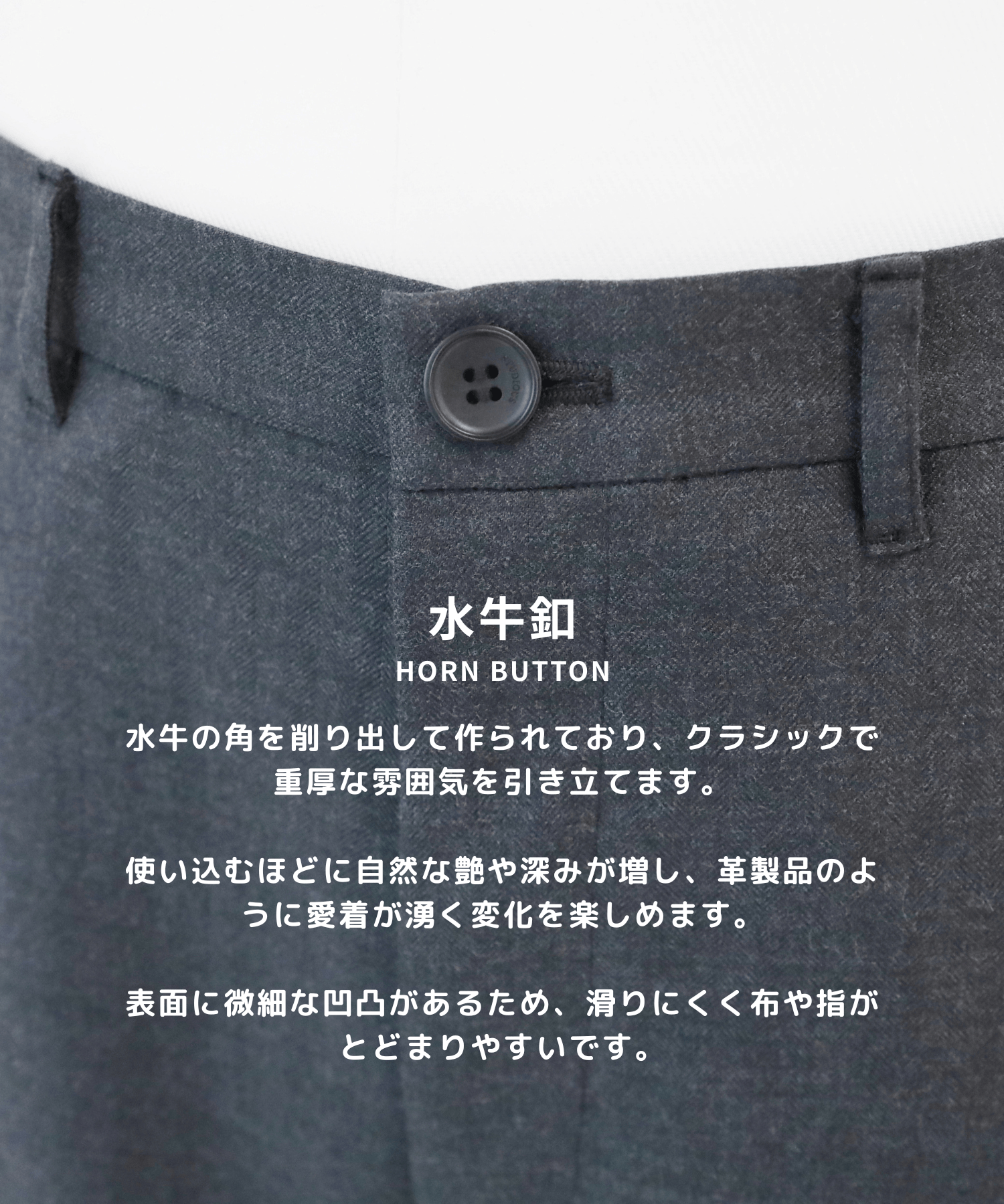 Wool Smart Straight Slacks STUDIOUS