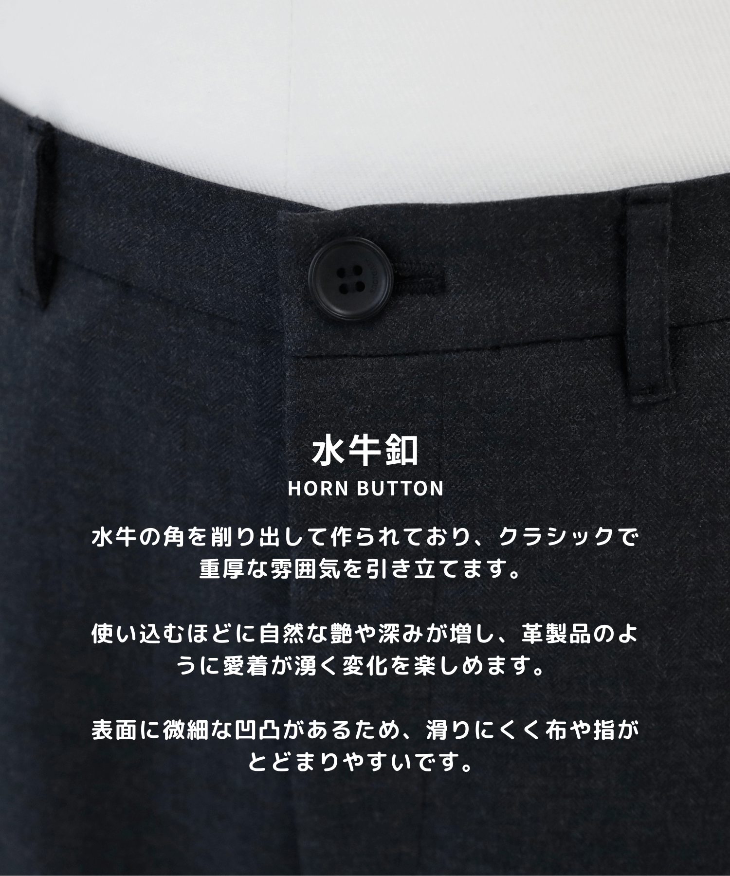 Wool Smart Straight Slacks STUDIOUS