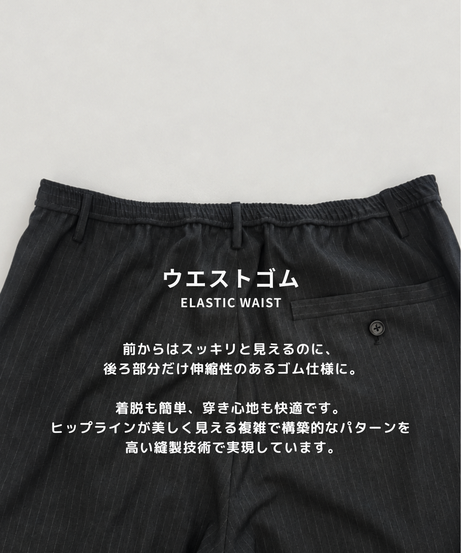 Stripe Amunzen easy-Slacks STUDIOUS