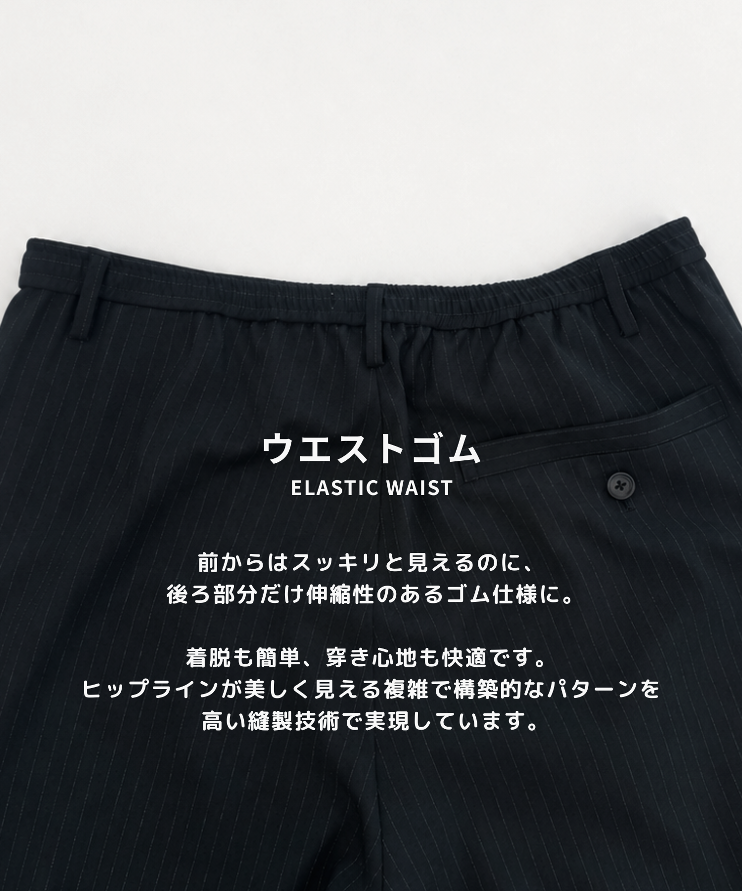 Stripe Amunzen easy-Slacks STUDIOUS