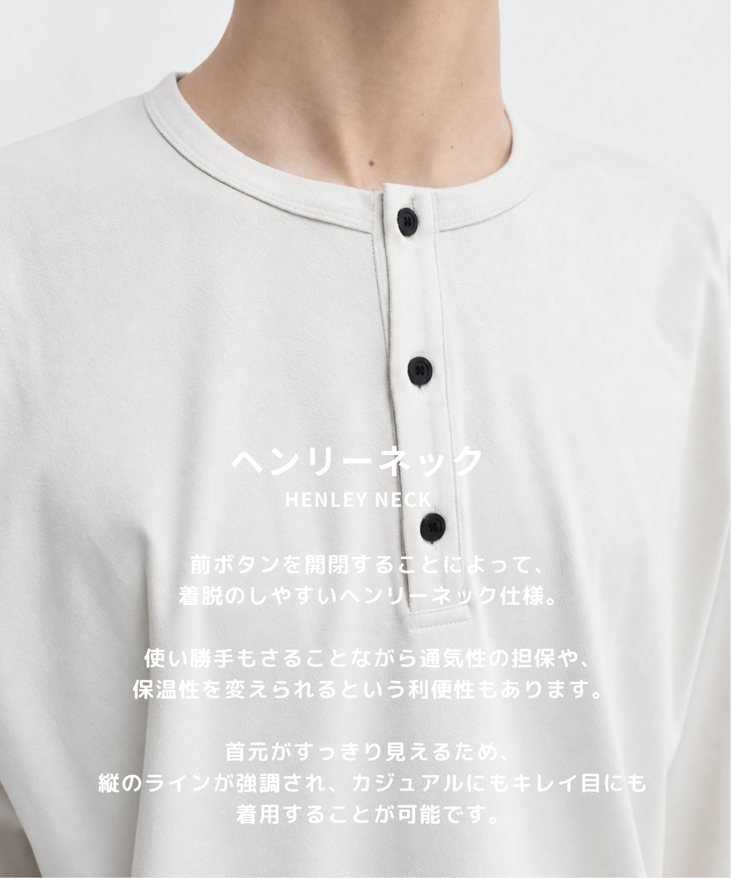Micro Suede Henley neck STUDIOUS
