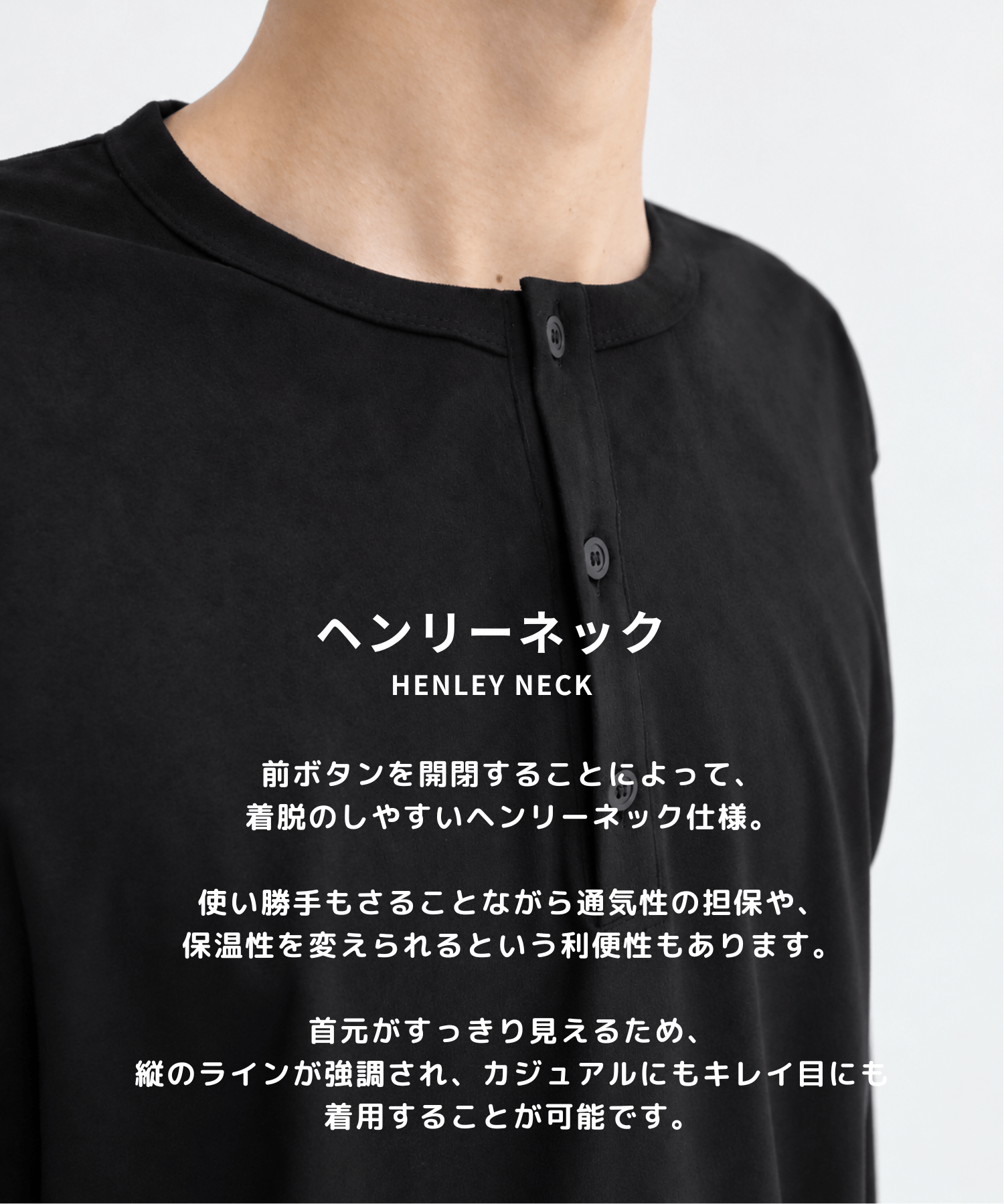 Micro Suede Henley neck STUDIOUS