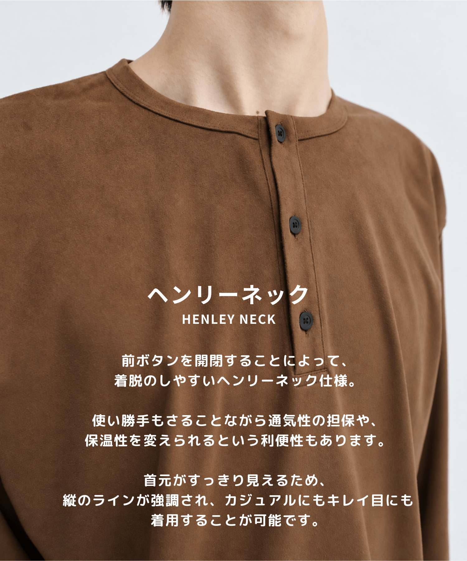 Micro Suede Henley neck STUDIOUS