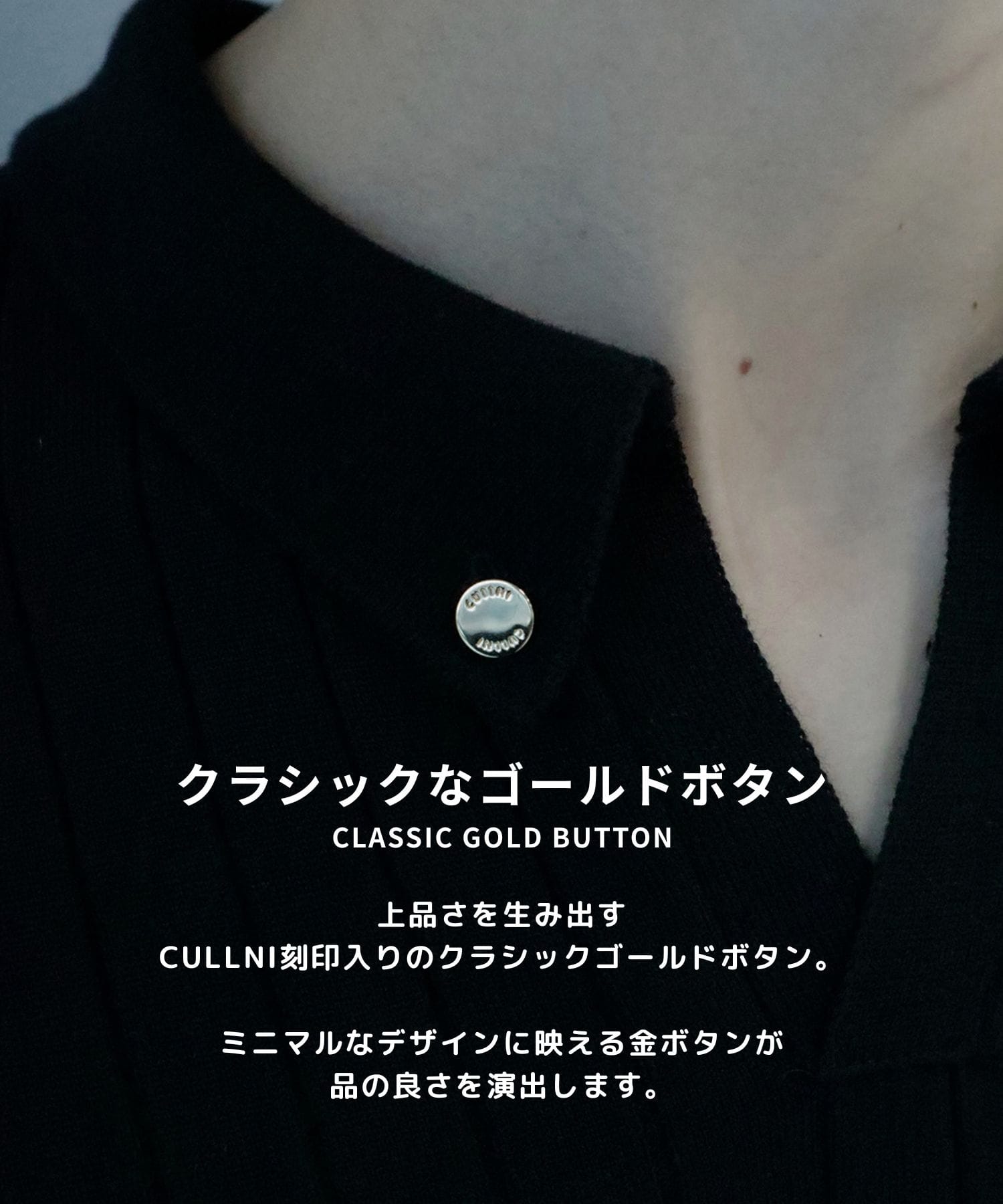 別注　Wide Rib SkipperCollar Knit Pullover CULLNI