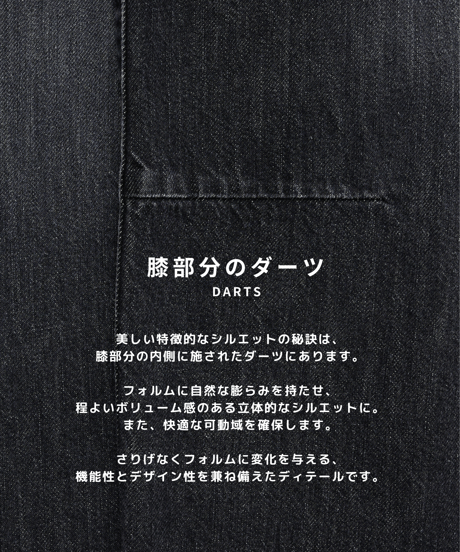 Balloon Denim pants STUDIOUS