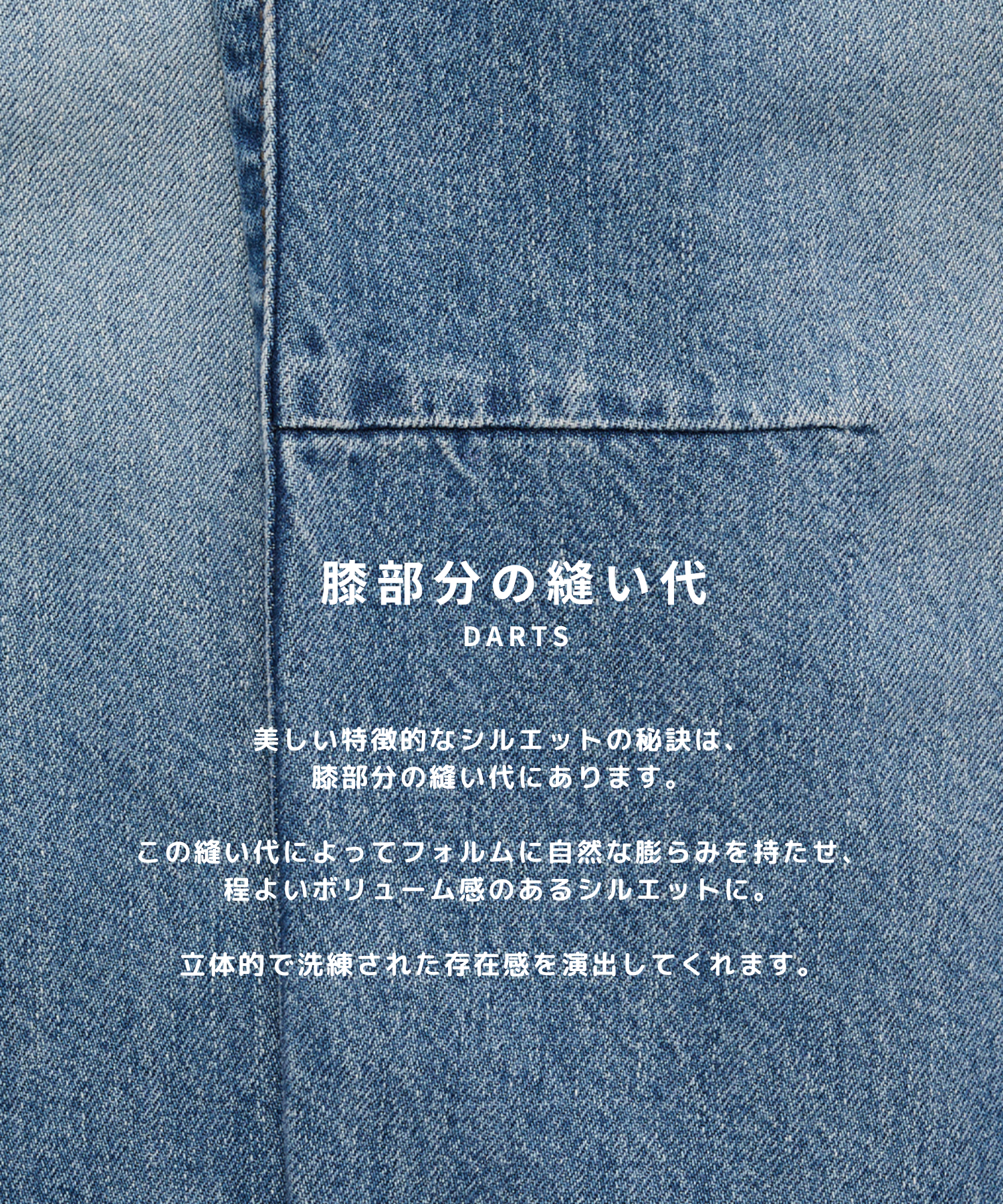 Balloon Denim pants STUDIOUS