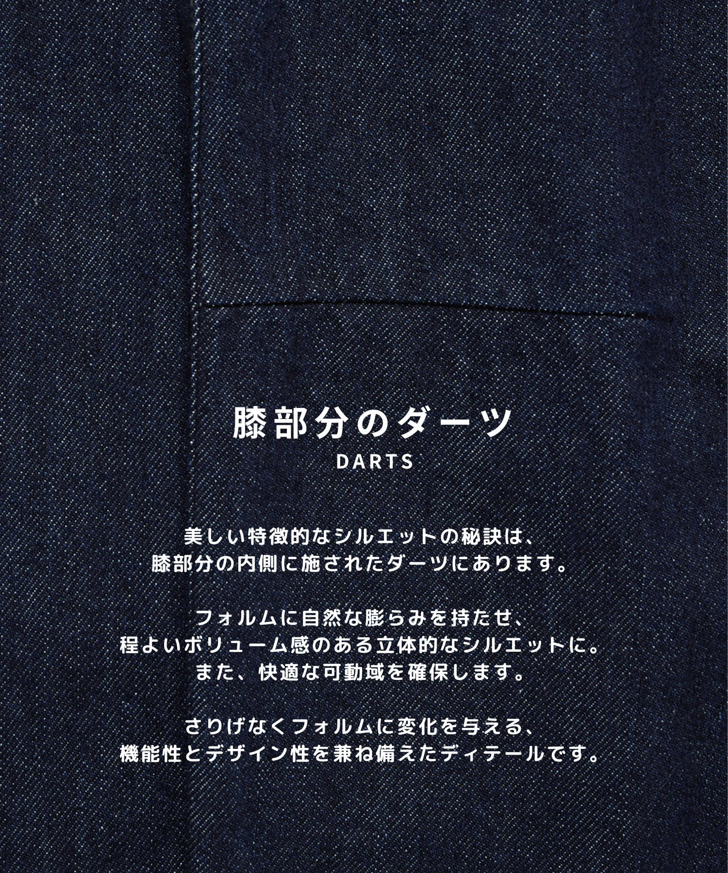 Balloon Denim pants STUDIOUS