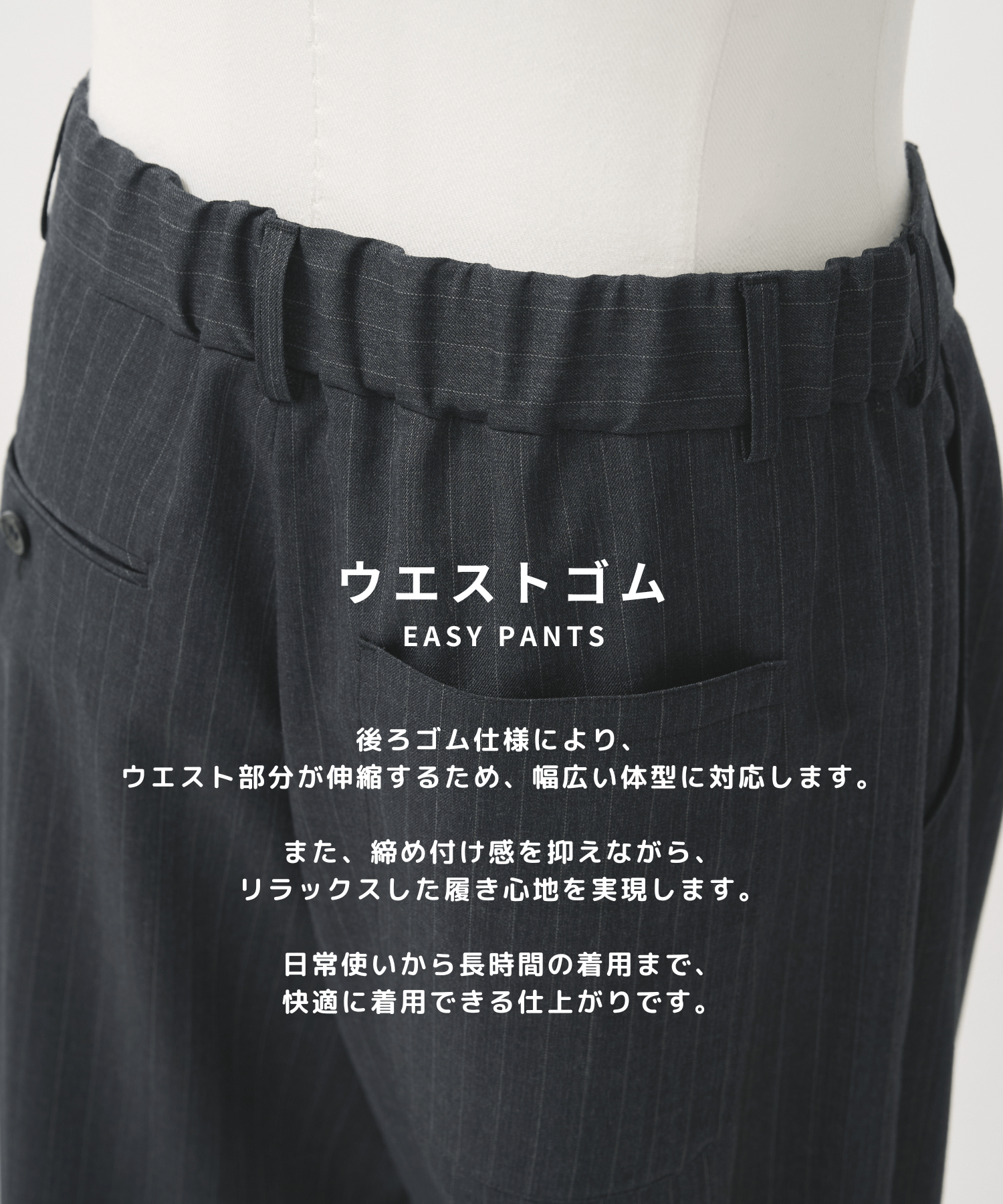 2Tuck Curve Slacks STUDIOUS