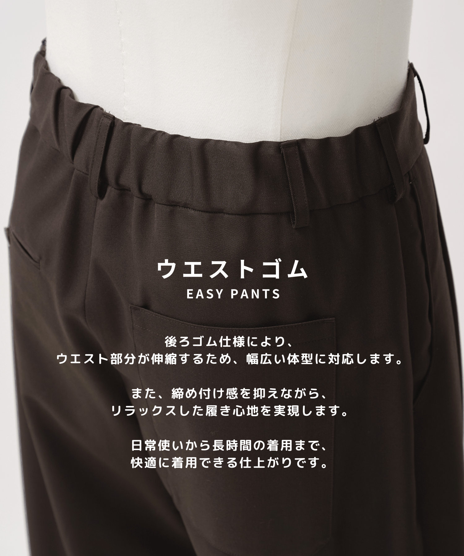 2Tuck Curve Slacks STUDIOUS