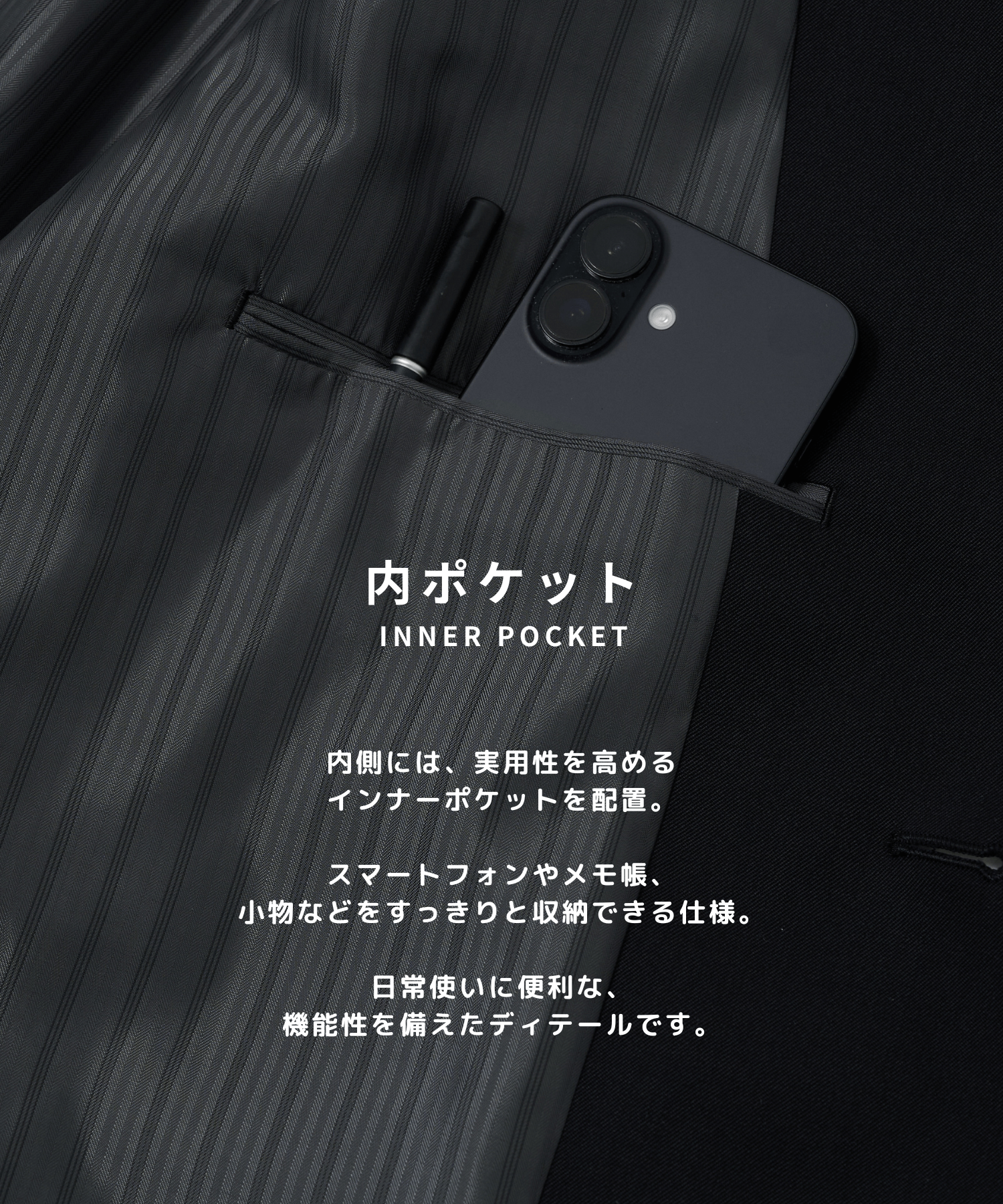 Non-Mulesed Single Jacket STUDIOUS