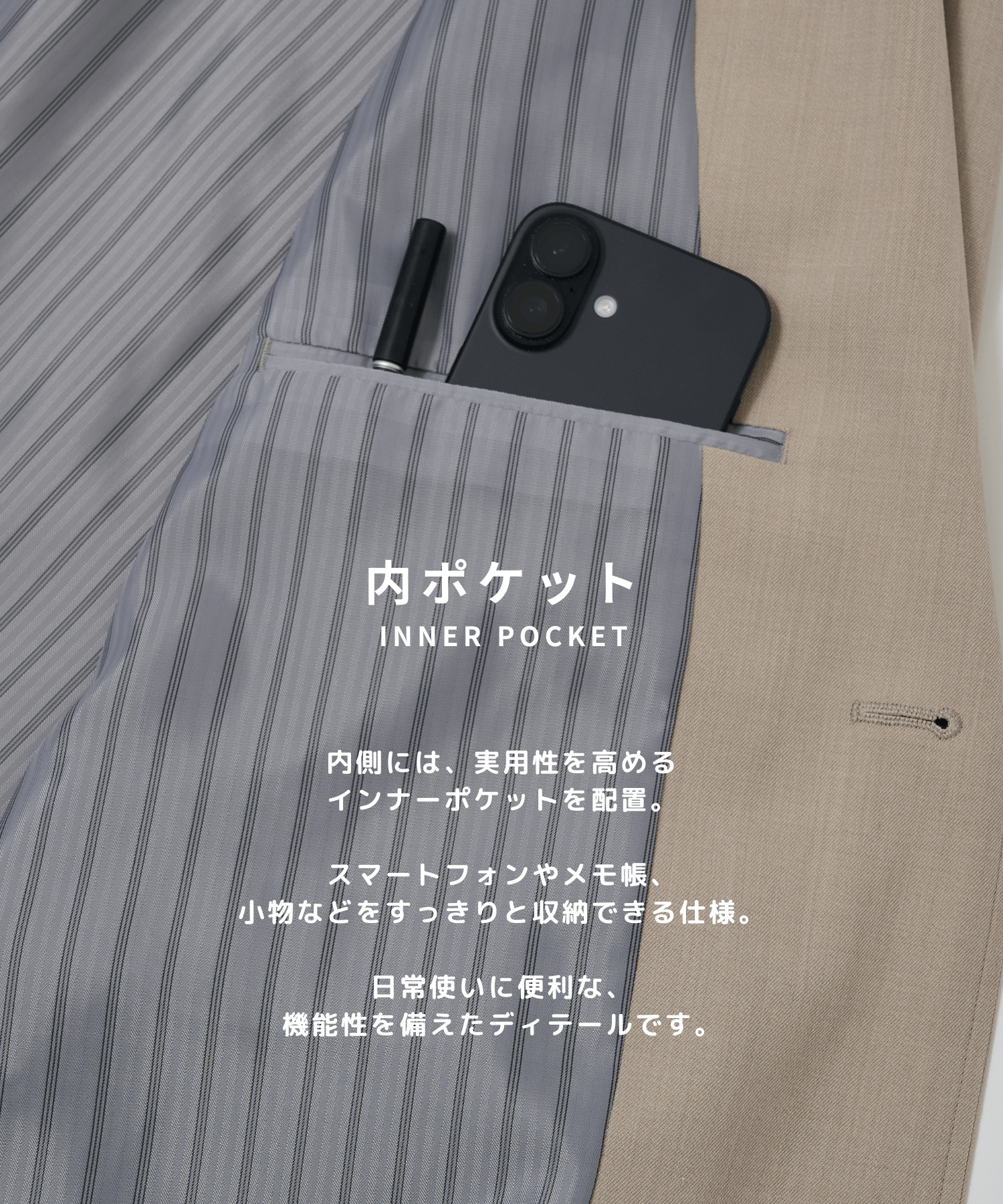 Non-Mulesed Single Jacket STUDIOUS