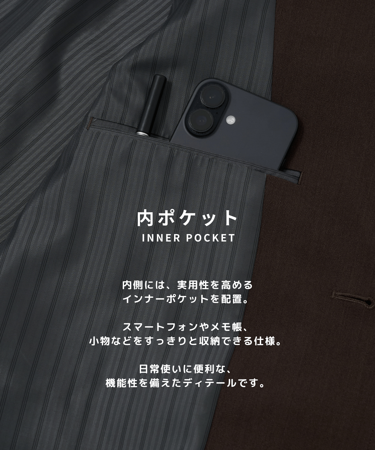 Non-Mulesed Single Jacket STUDIOUS