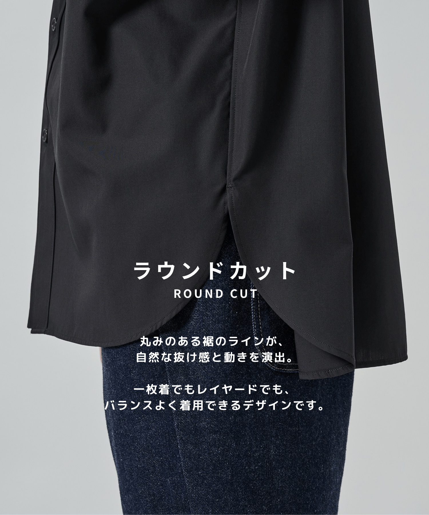 【竹からできた素材】KOKOCHIII BAMBOO RAYON SHIRTS STUDIOUS