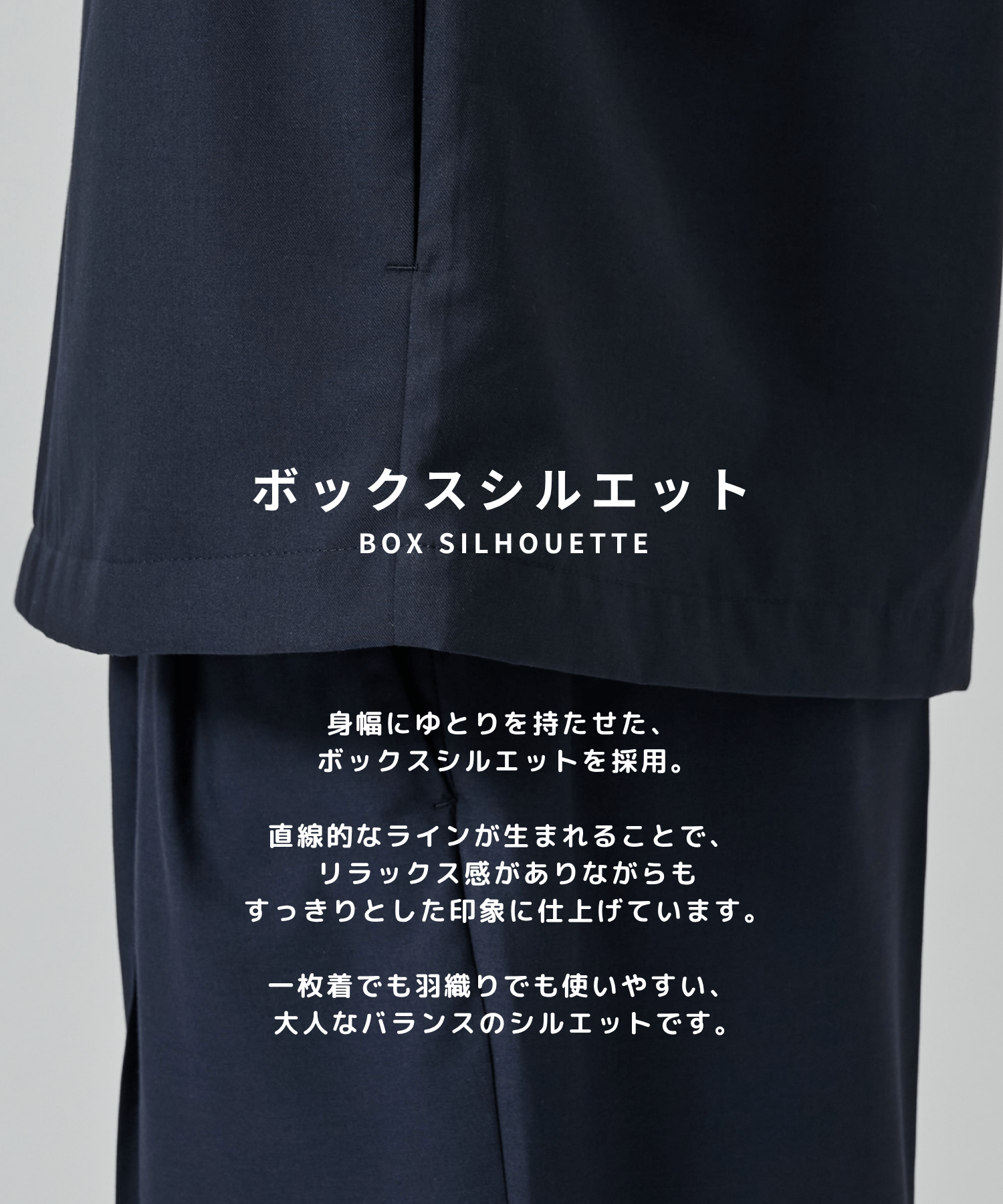 アイスショートスリーブシャツ STUDIOUS
