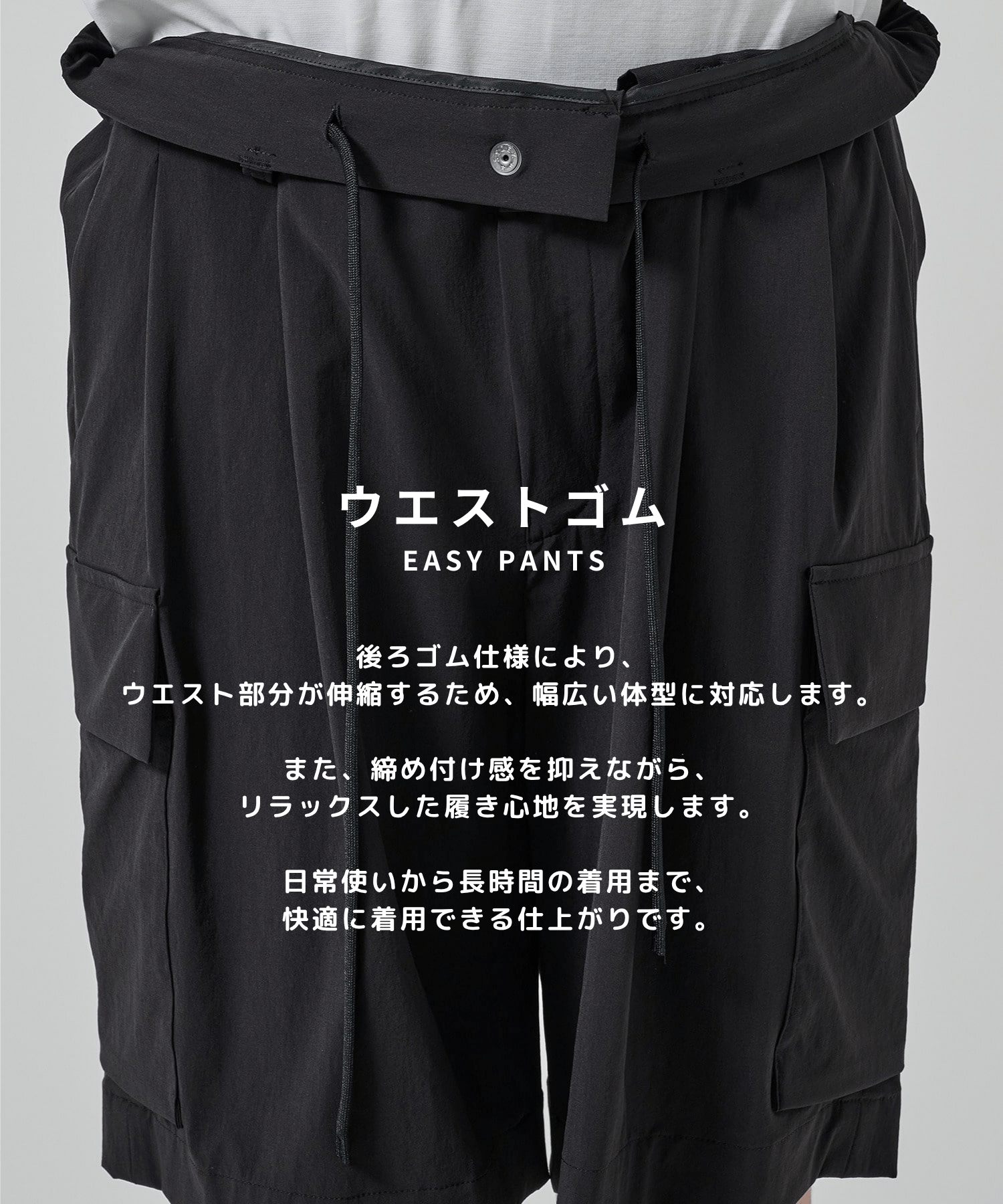 エクストラクールカーゴショートパンツ