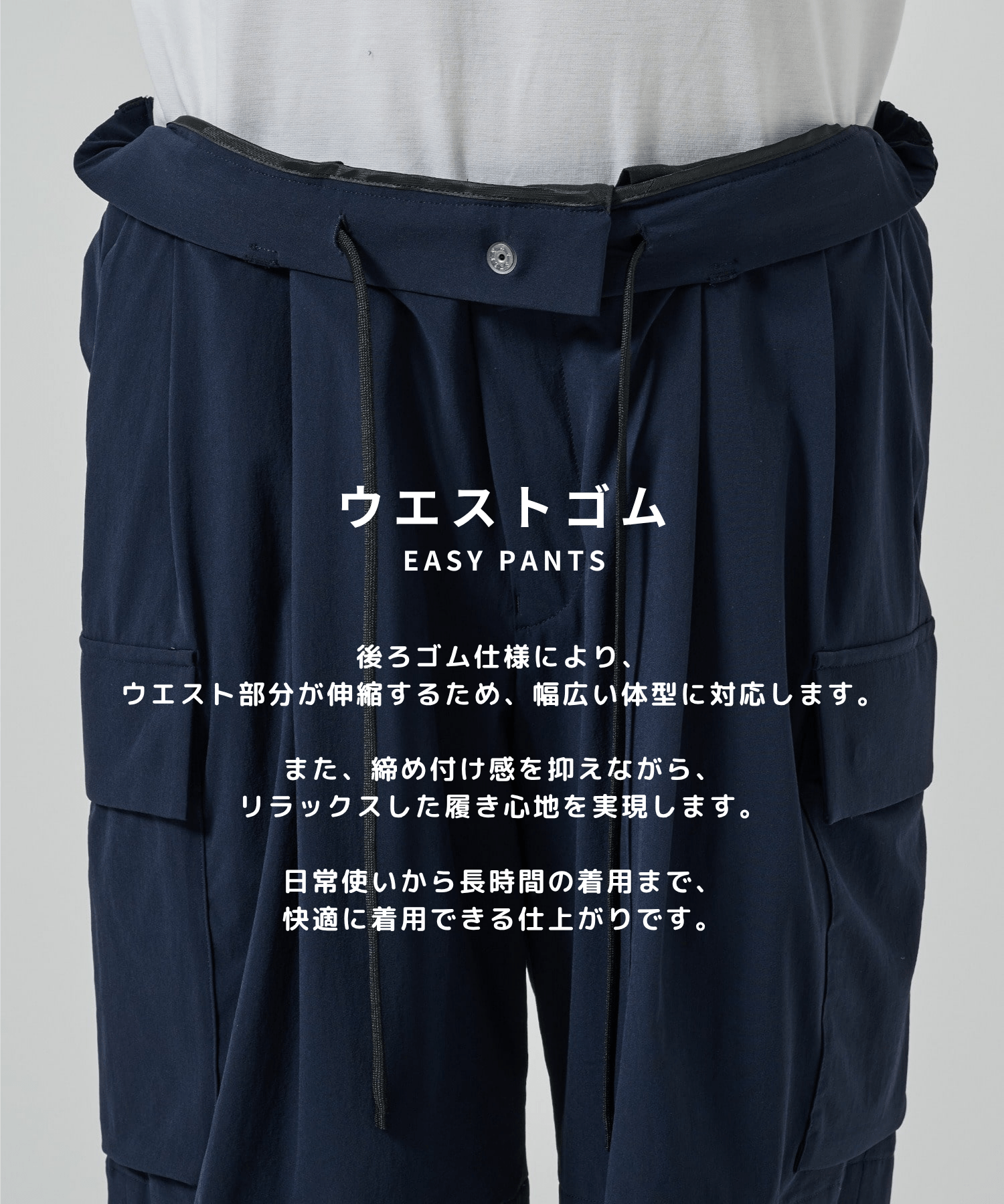 エクストラクールカーゴショートパンツ STUDIOUS