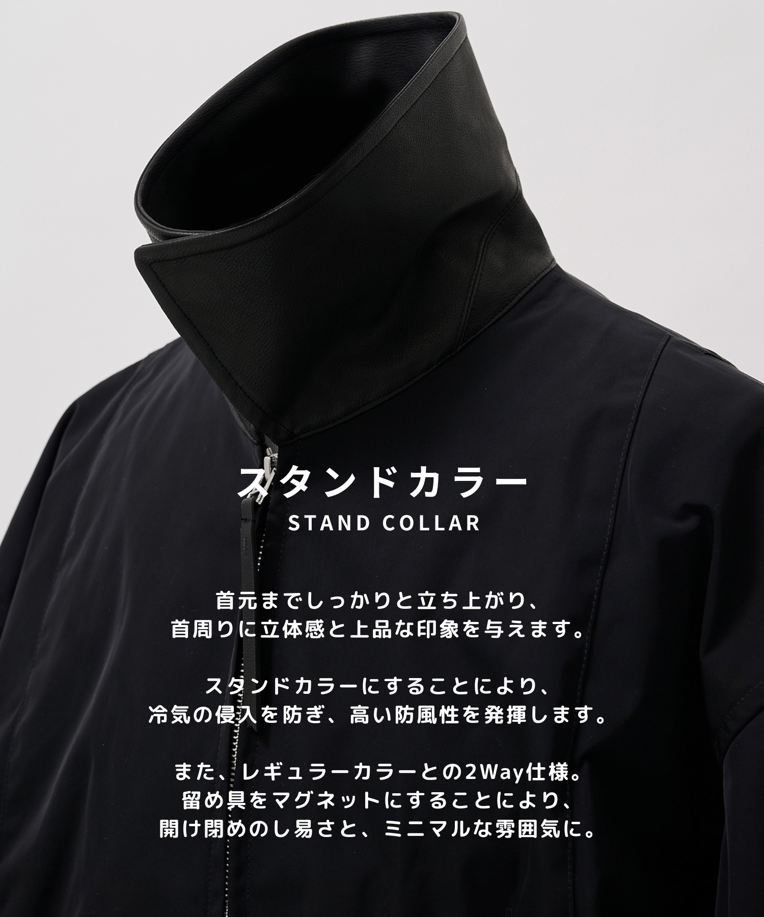 Leather collar Balloon Blouson STUDIOUS