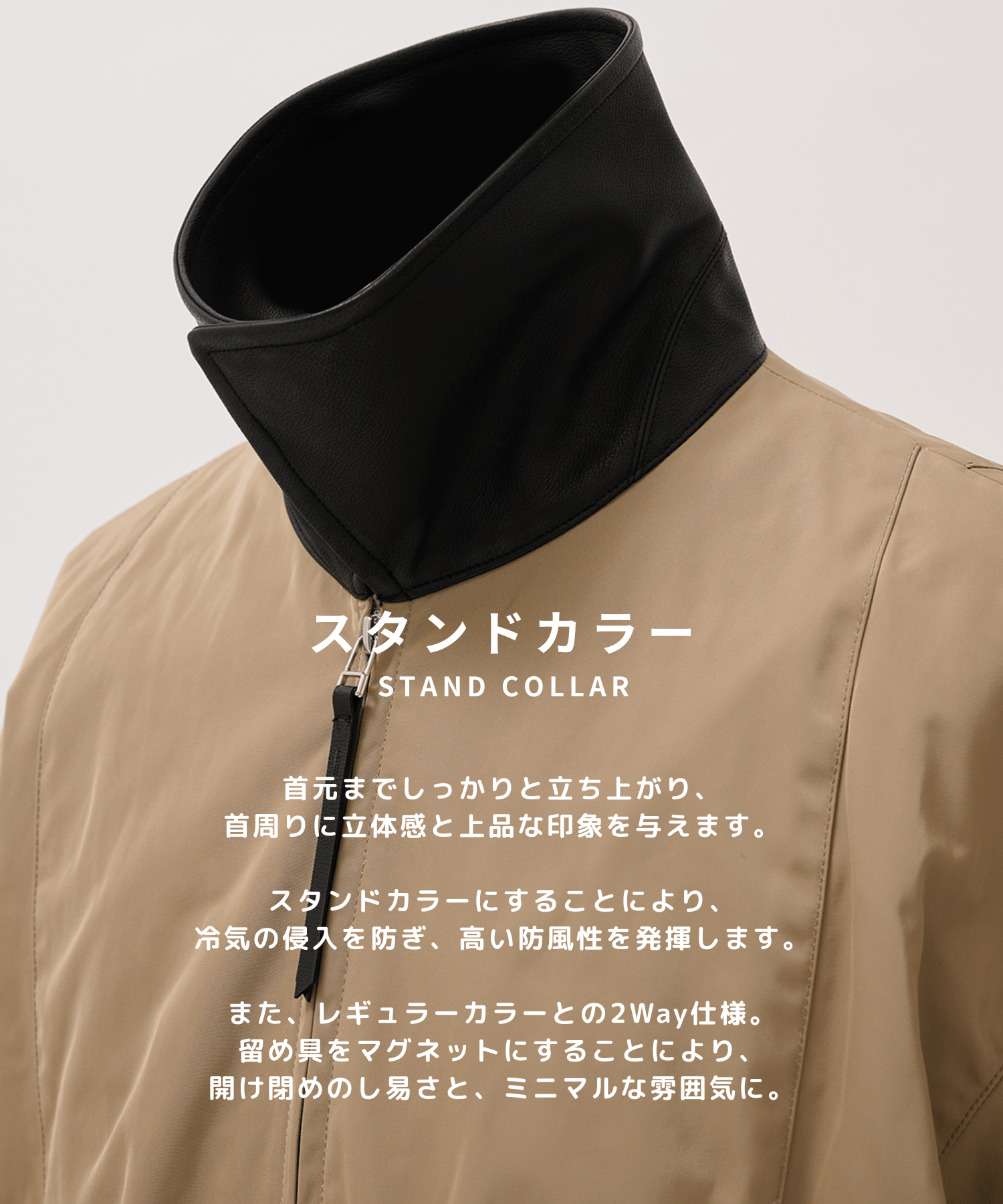 Leather collar Balloon Blouson STUDIOUS