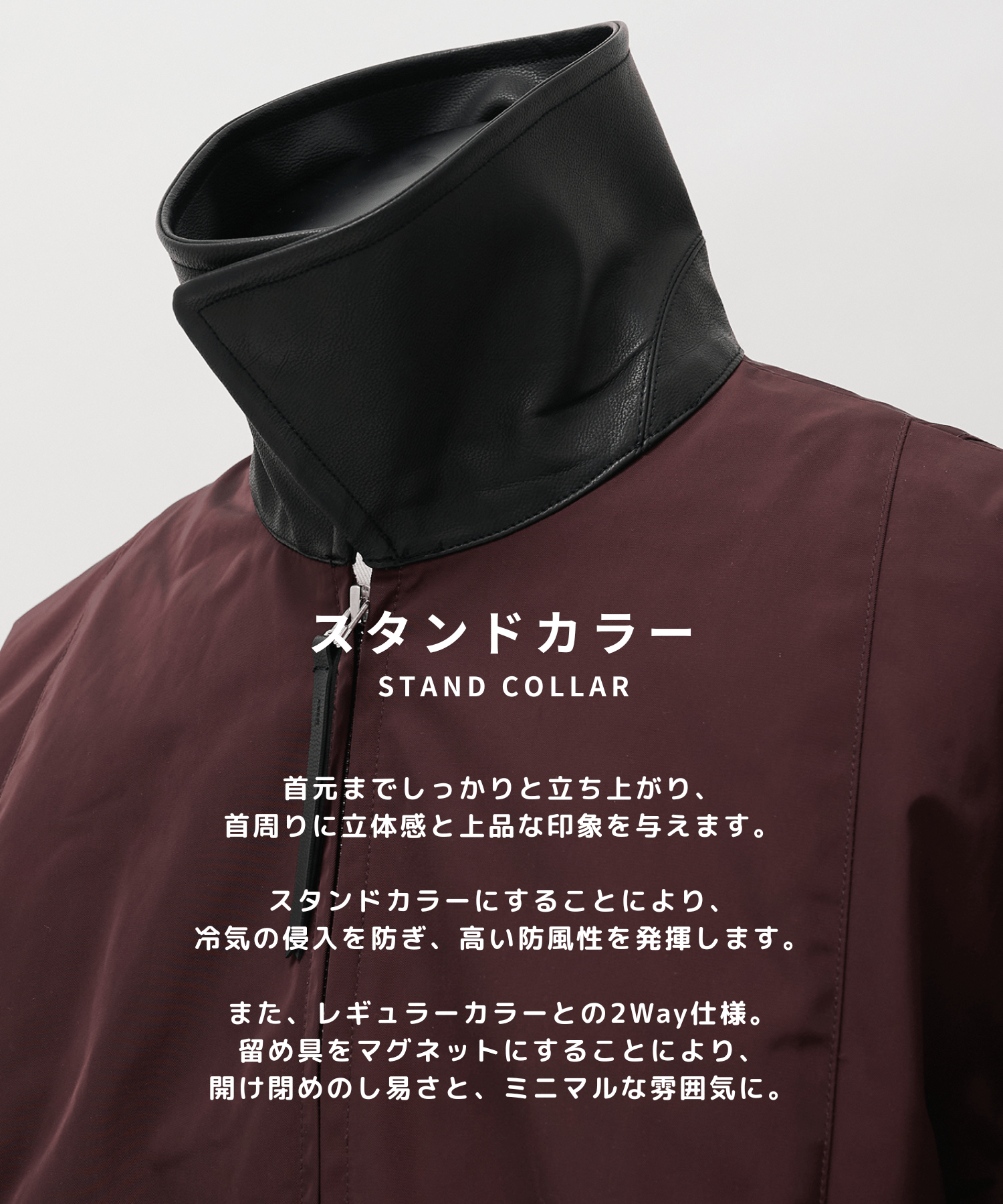 Leather collar Balloon Blouson STUDIOUS
