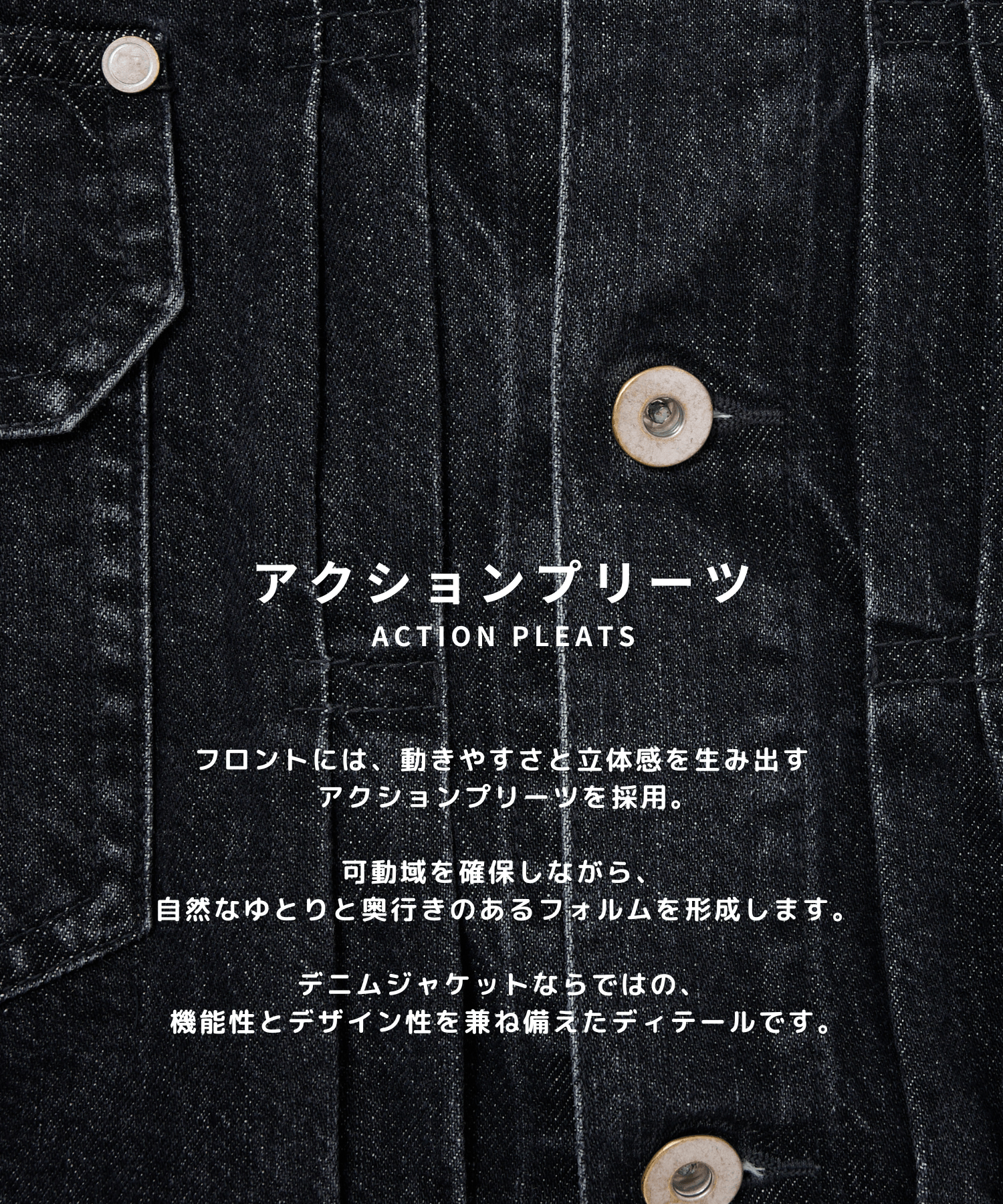 2ndType Denim Jacket STUDIOUS