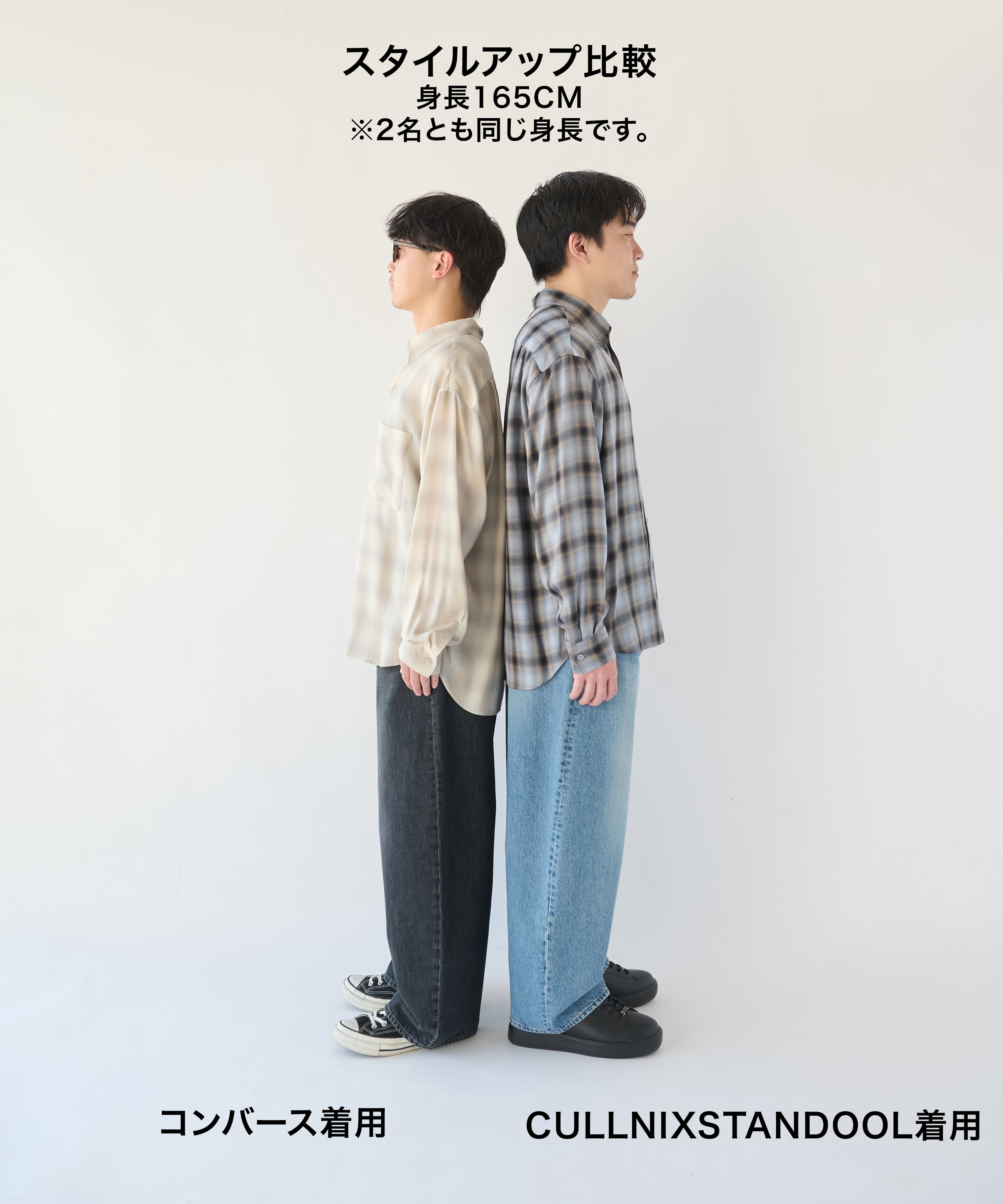 別注CULLNI×STANDOOL Grace CULLNI