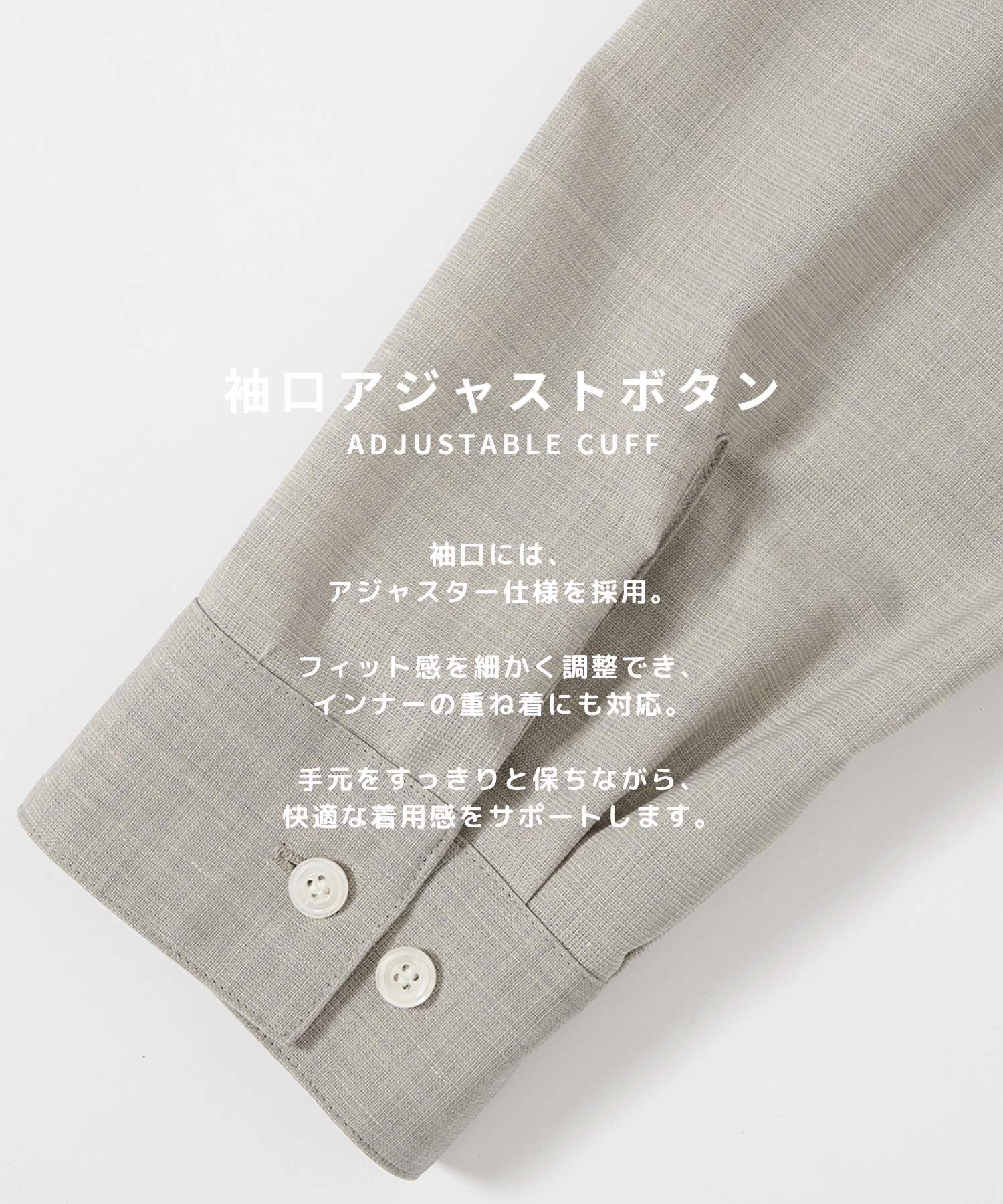 Linenｗool Cupra Shirts STUDIOUS