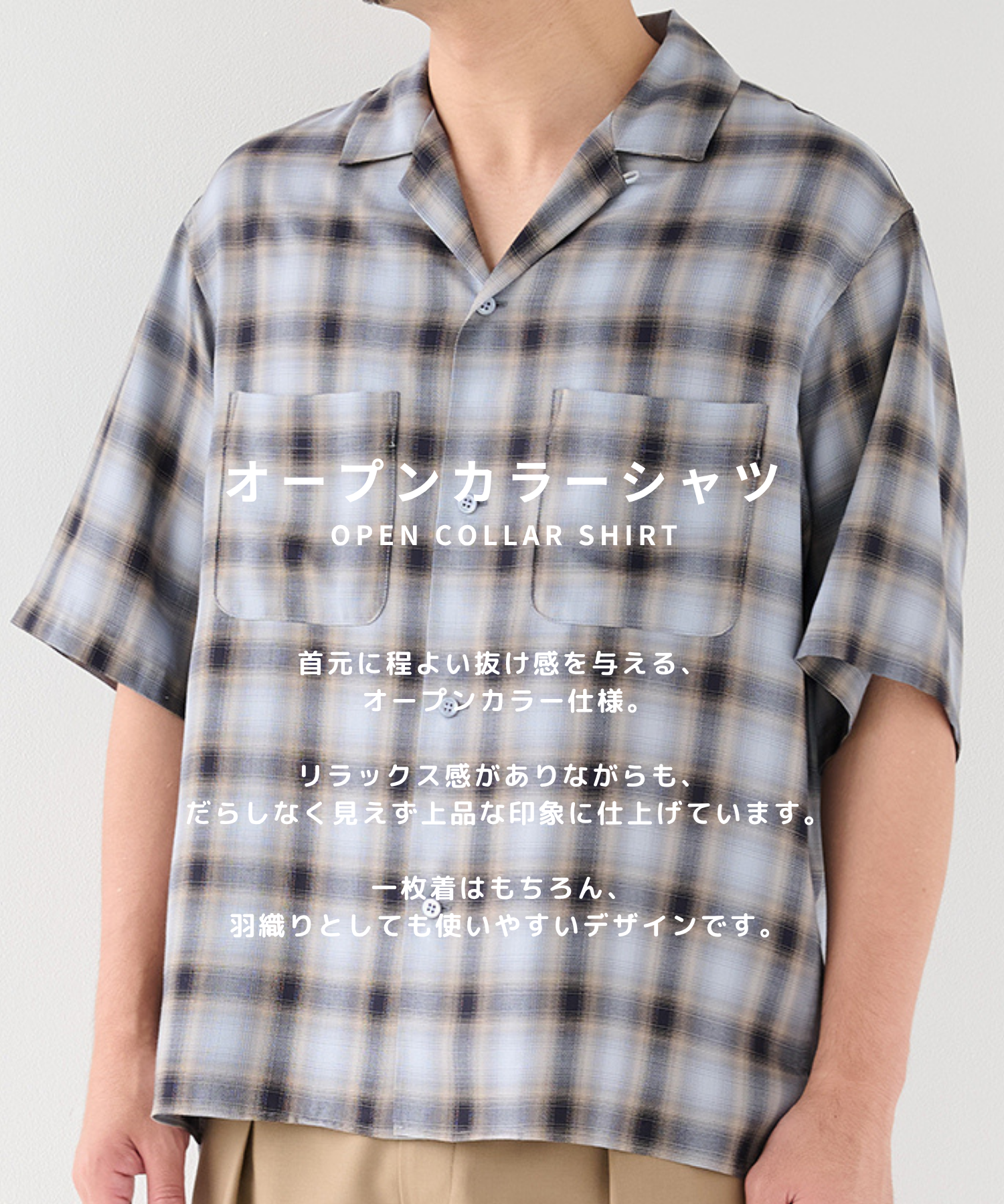 CupraAmunzenS/Sshirts STUDIOUS