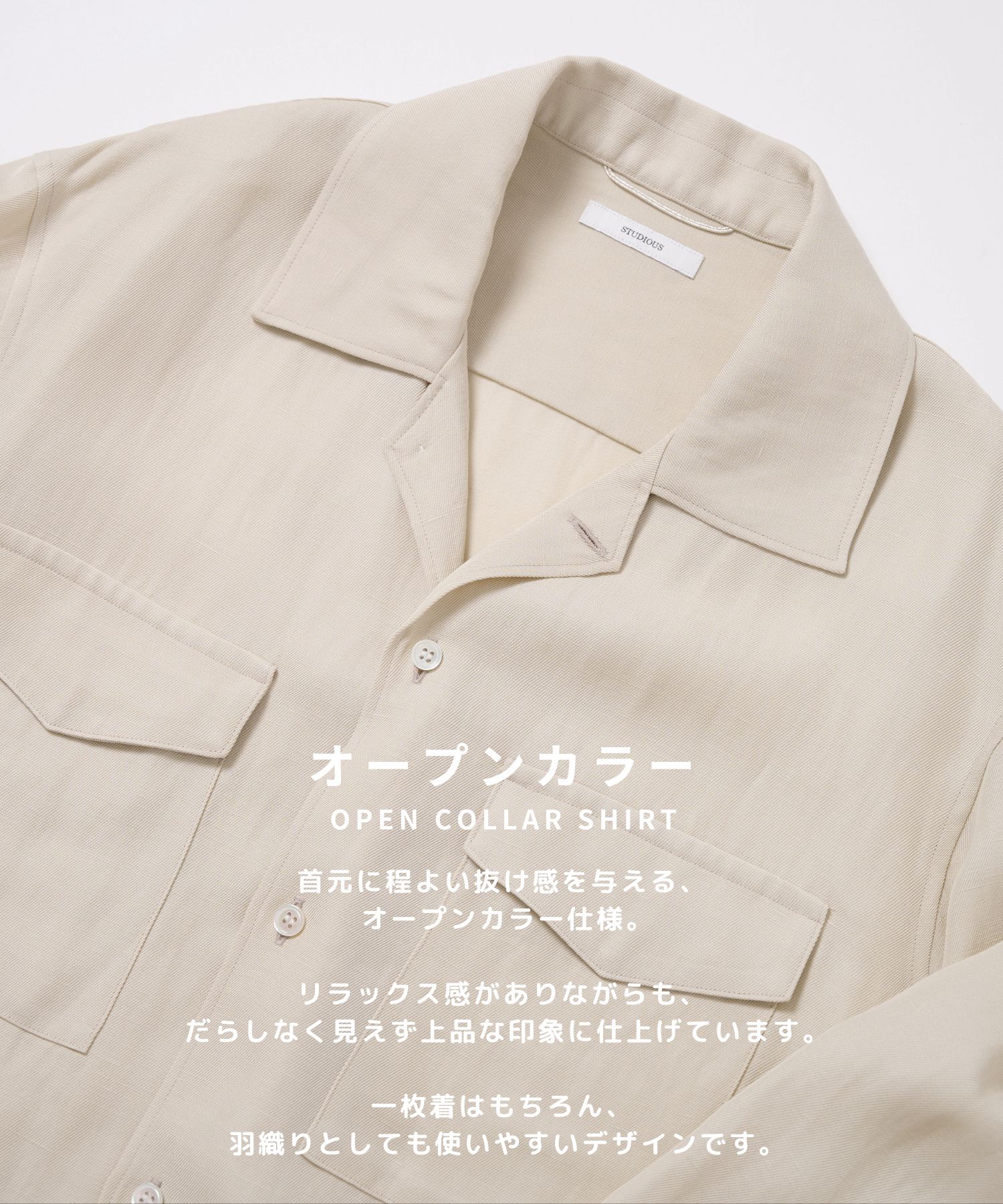 Noseason Linen Open Shirts STUDIOUS