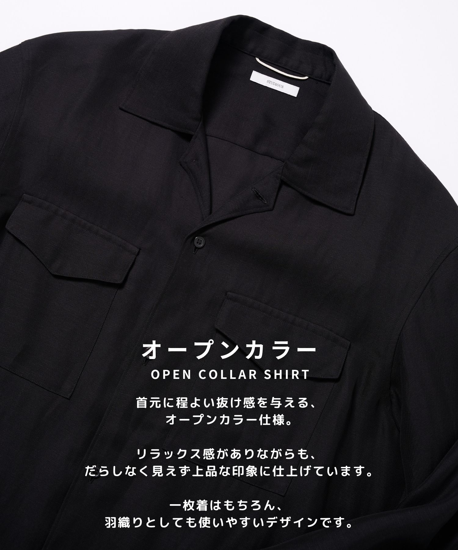 Noseason Linen Open Shirts STUDIOUS