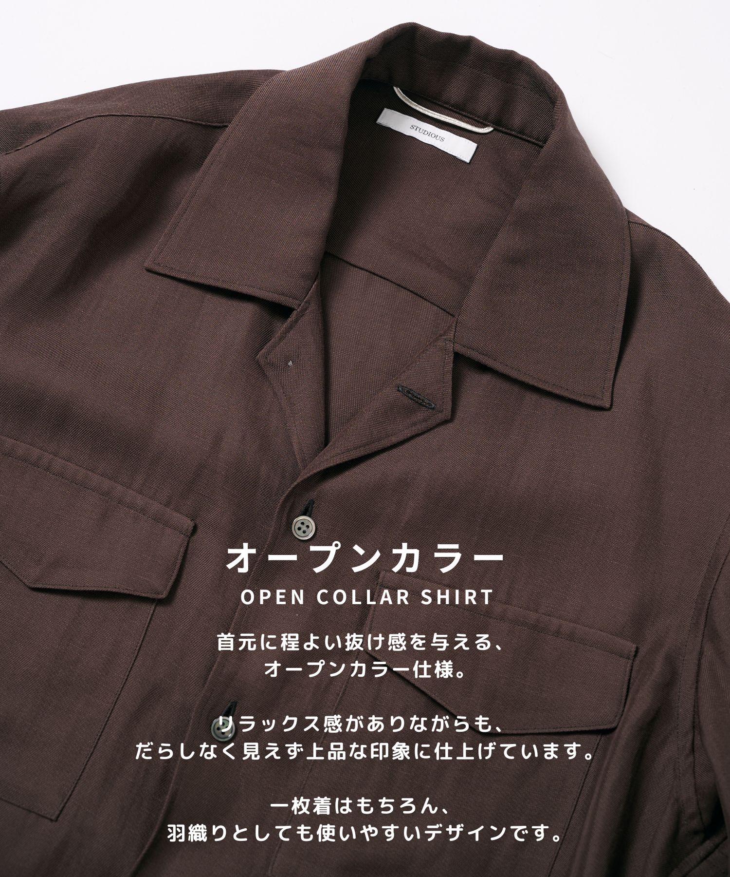 Noseason Linen Open Shirts STUDIOUS