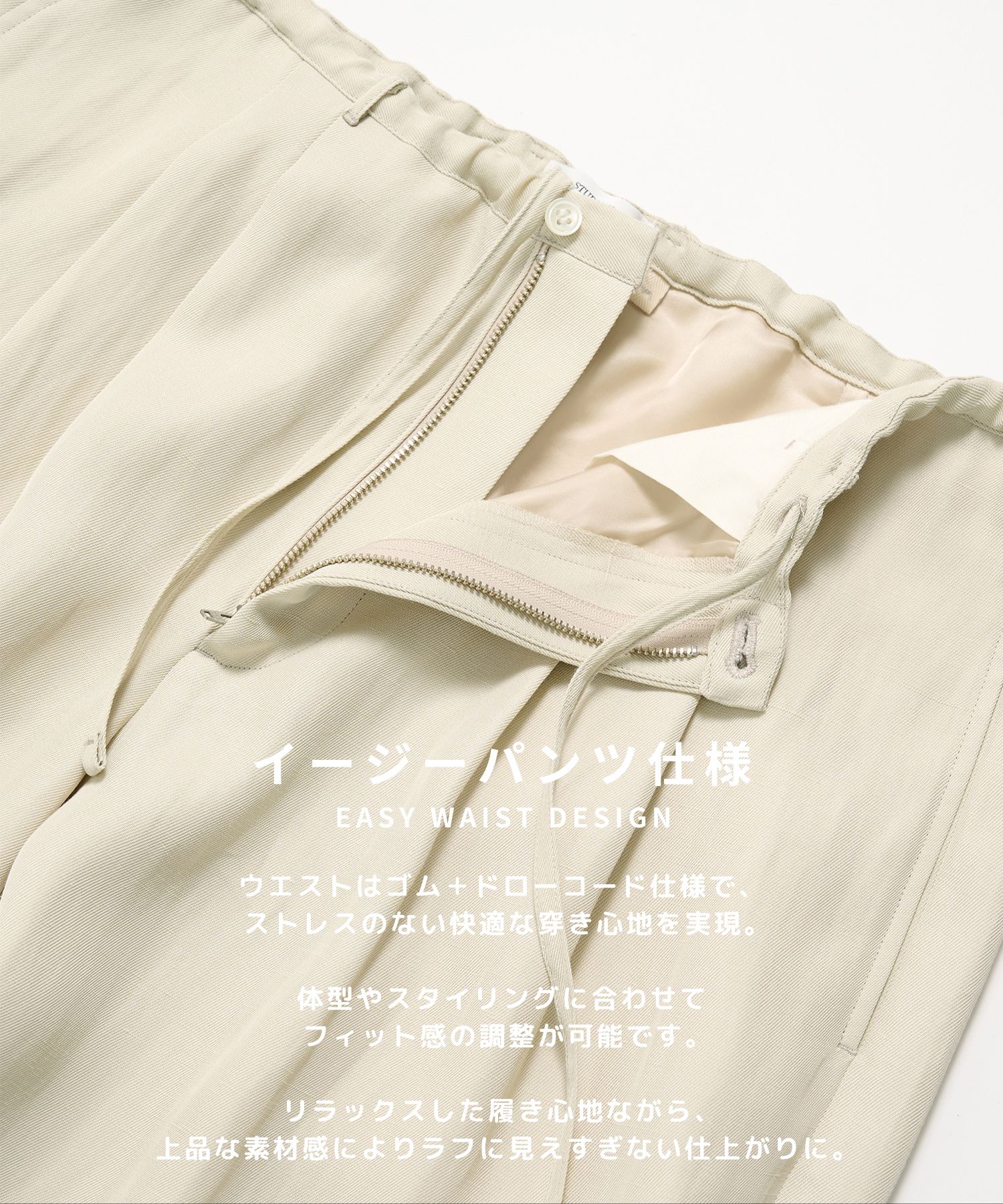Noseason Linen Wide Pants STUDIOUS